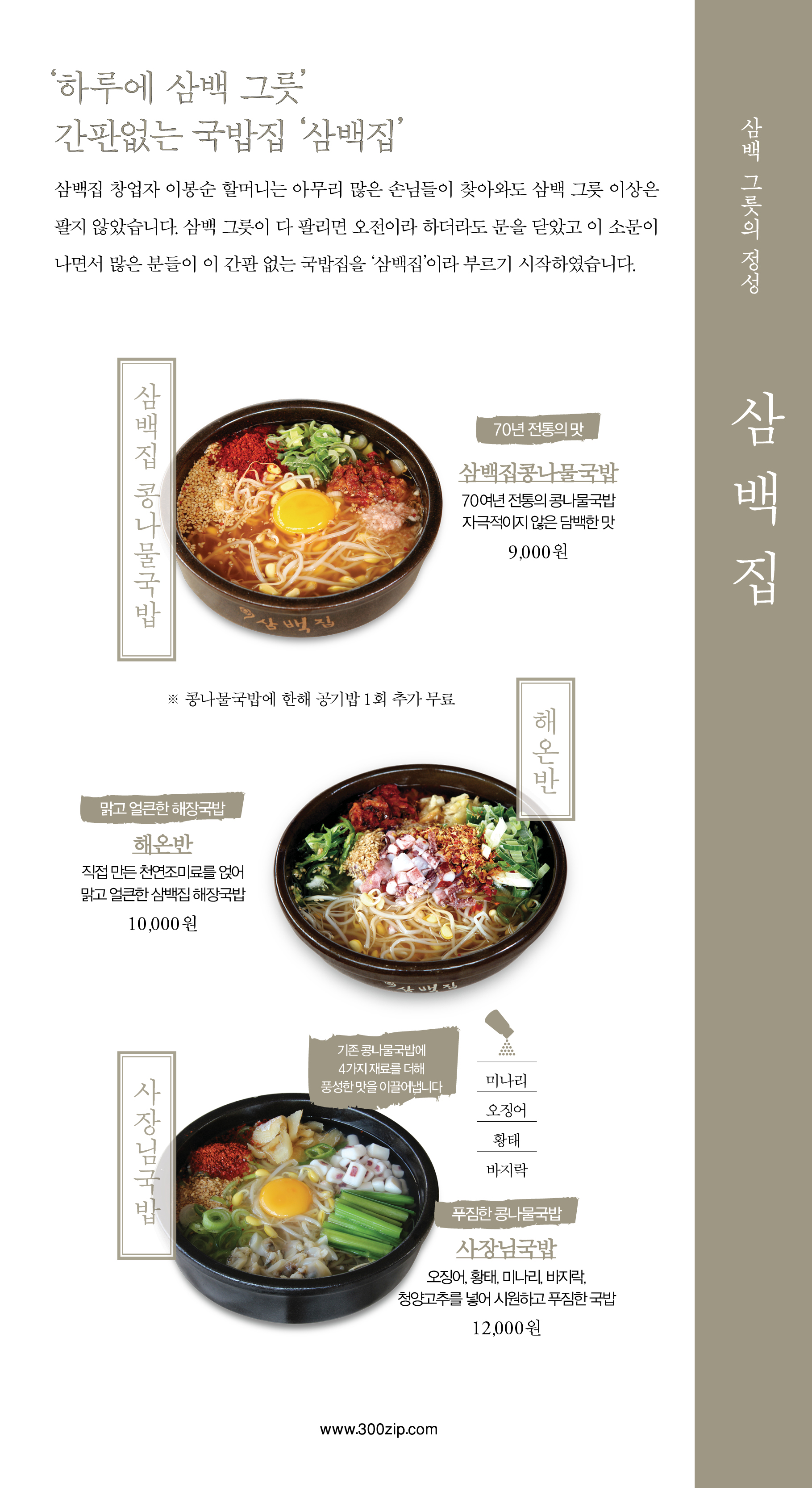 요약 정보 이미지