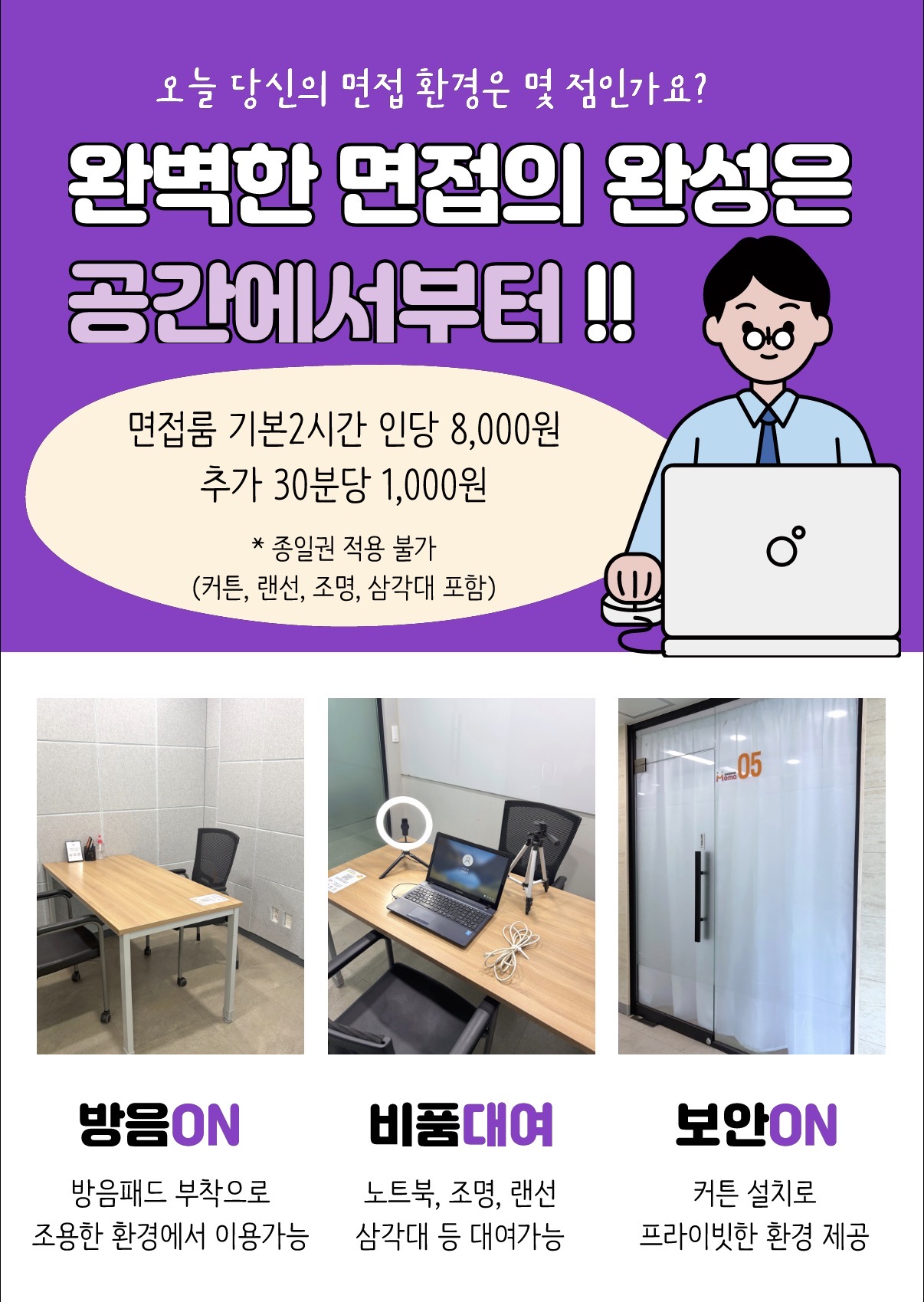 업체사진