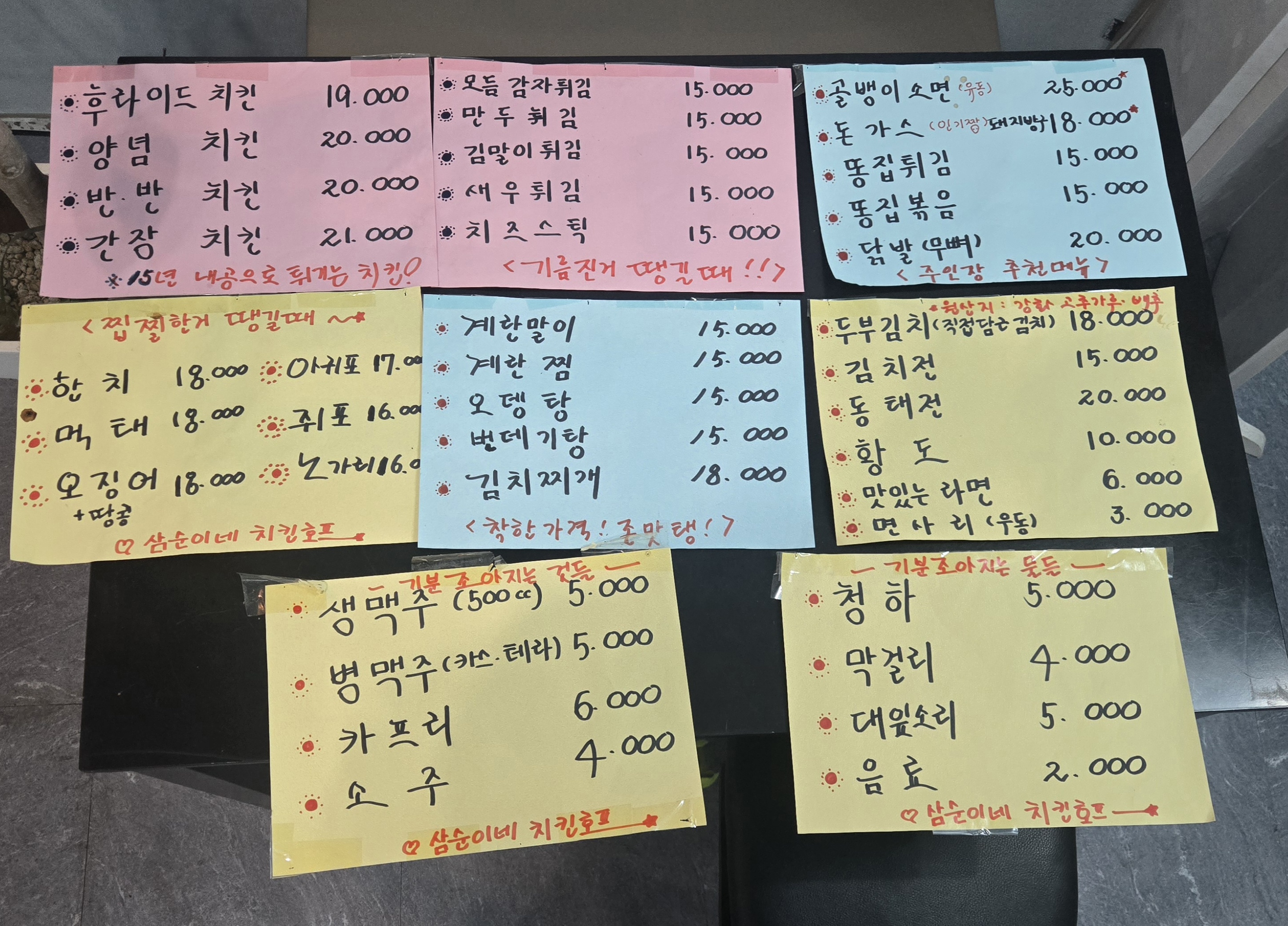 요약 정보 이미지