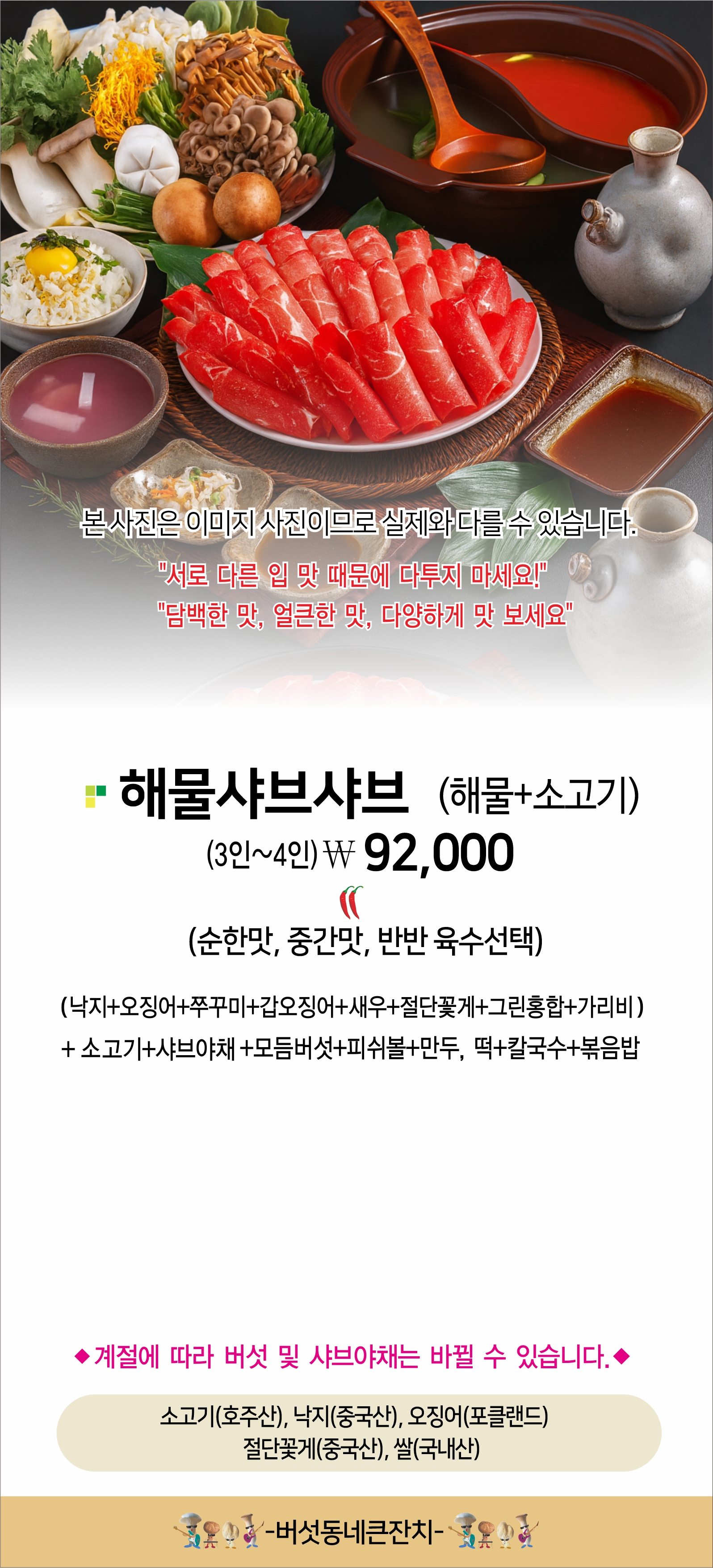 요약 정보 이미지