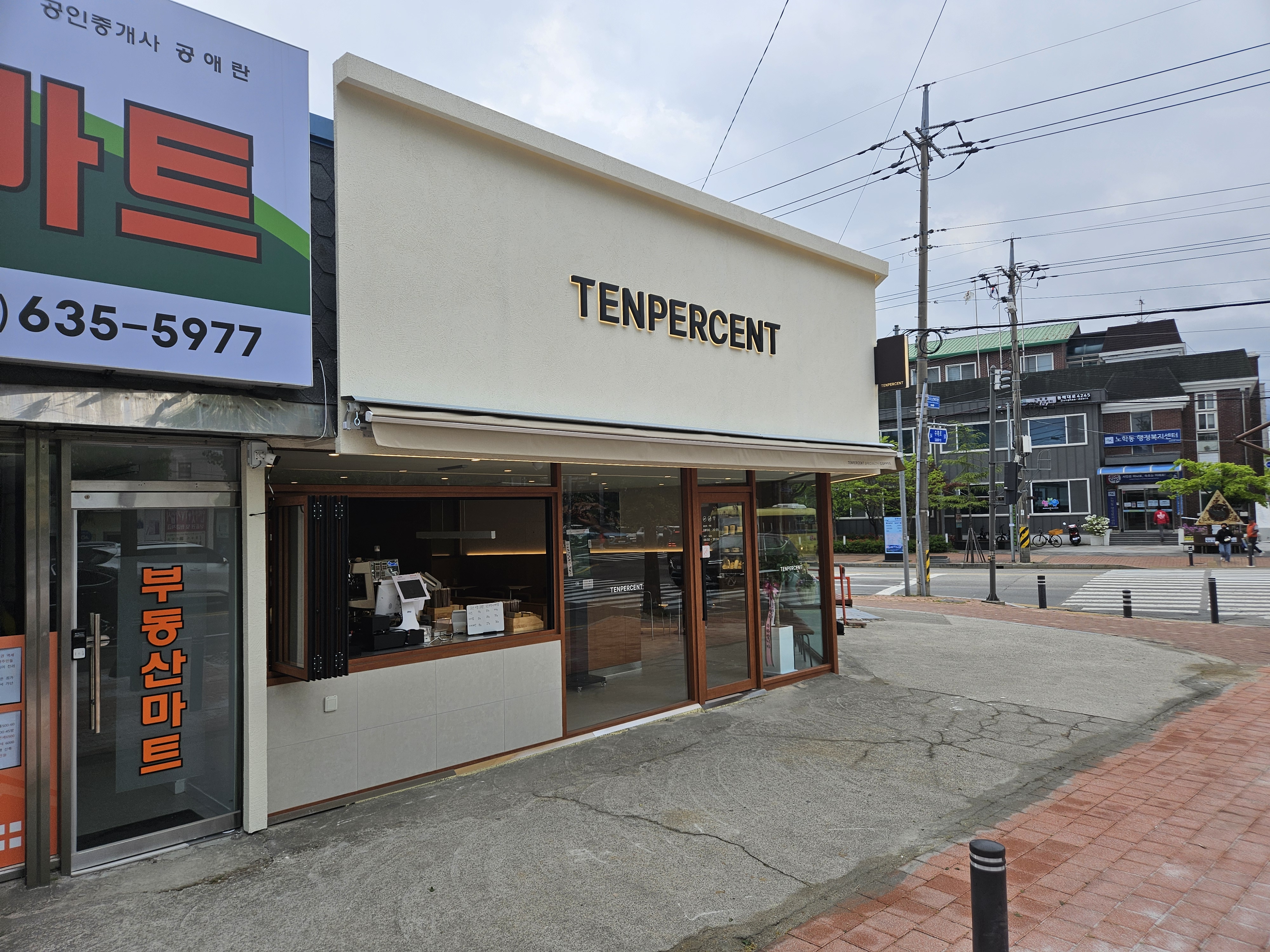 텐퍼센트커피 속초만천사거리점