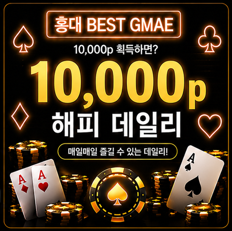 엠지엠