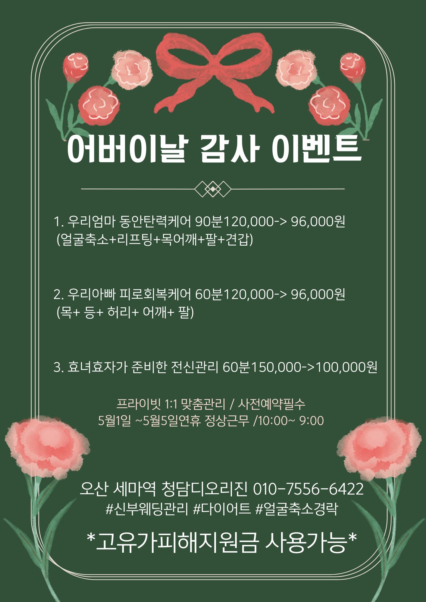 청담디오리진 photo 6