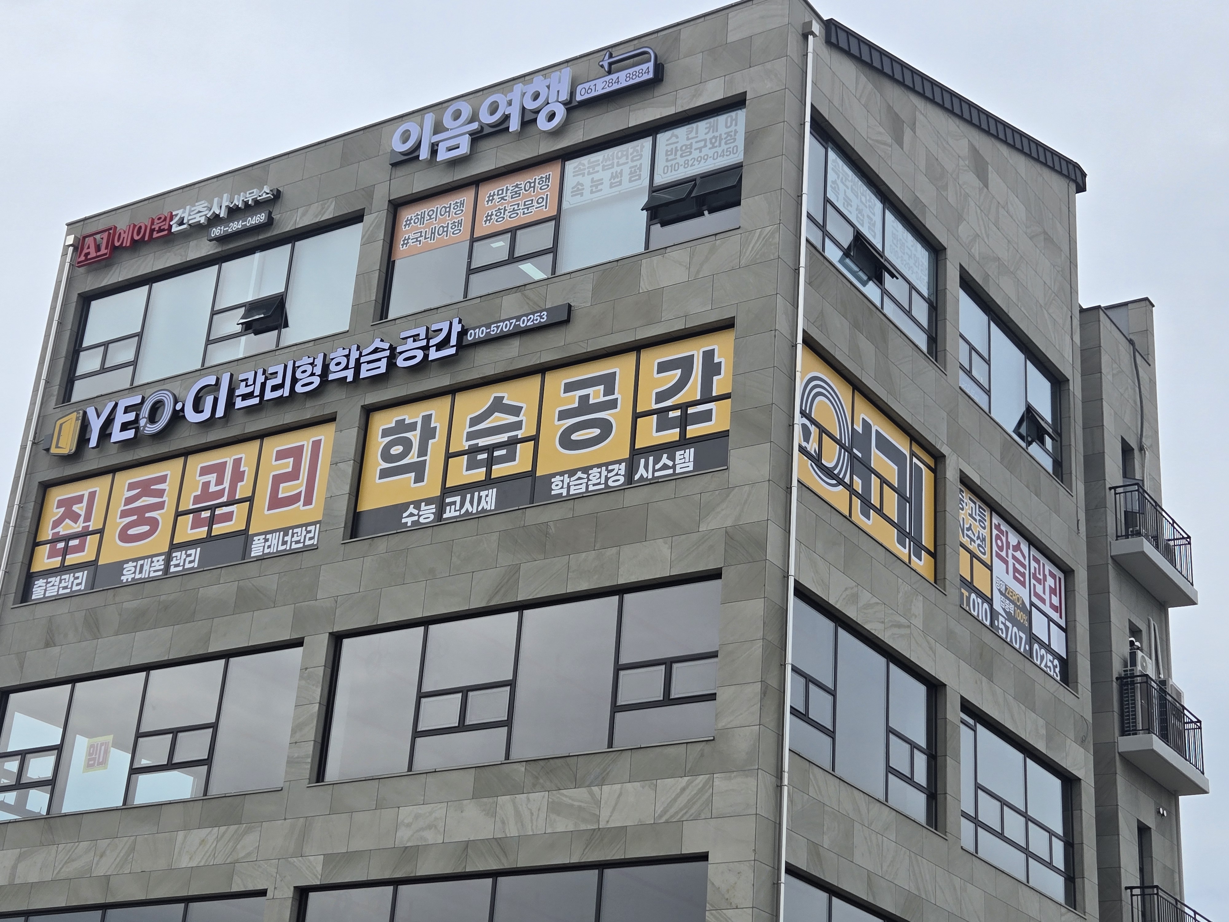 업체사진