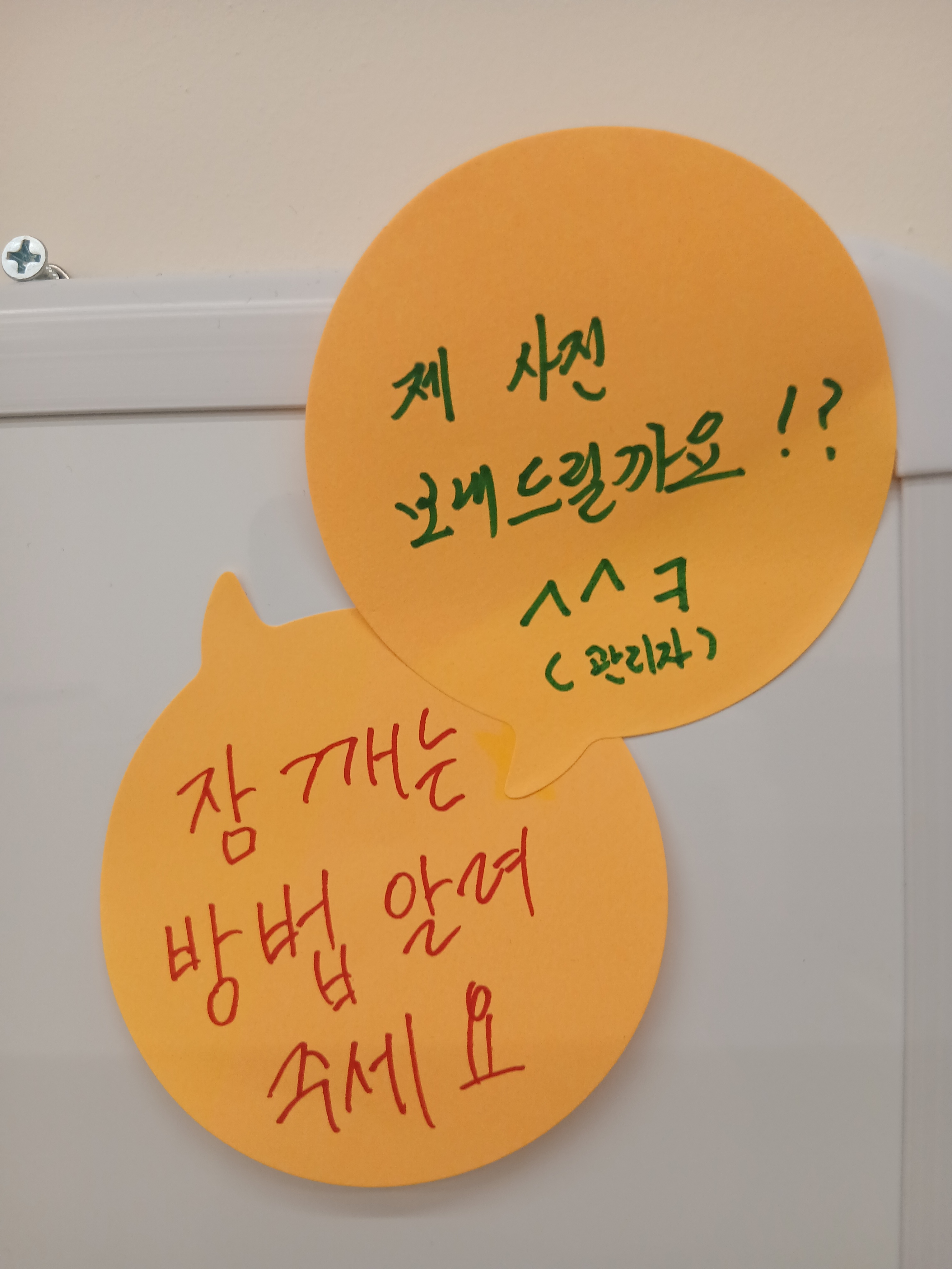 업체사진