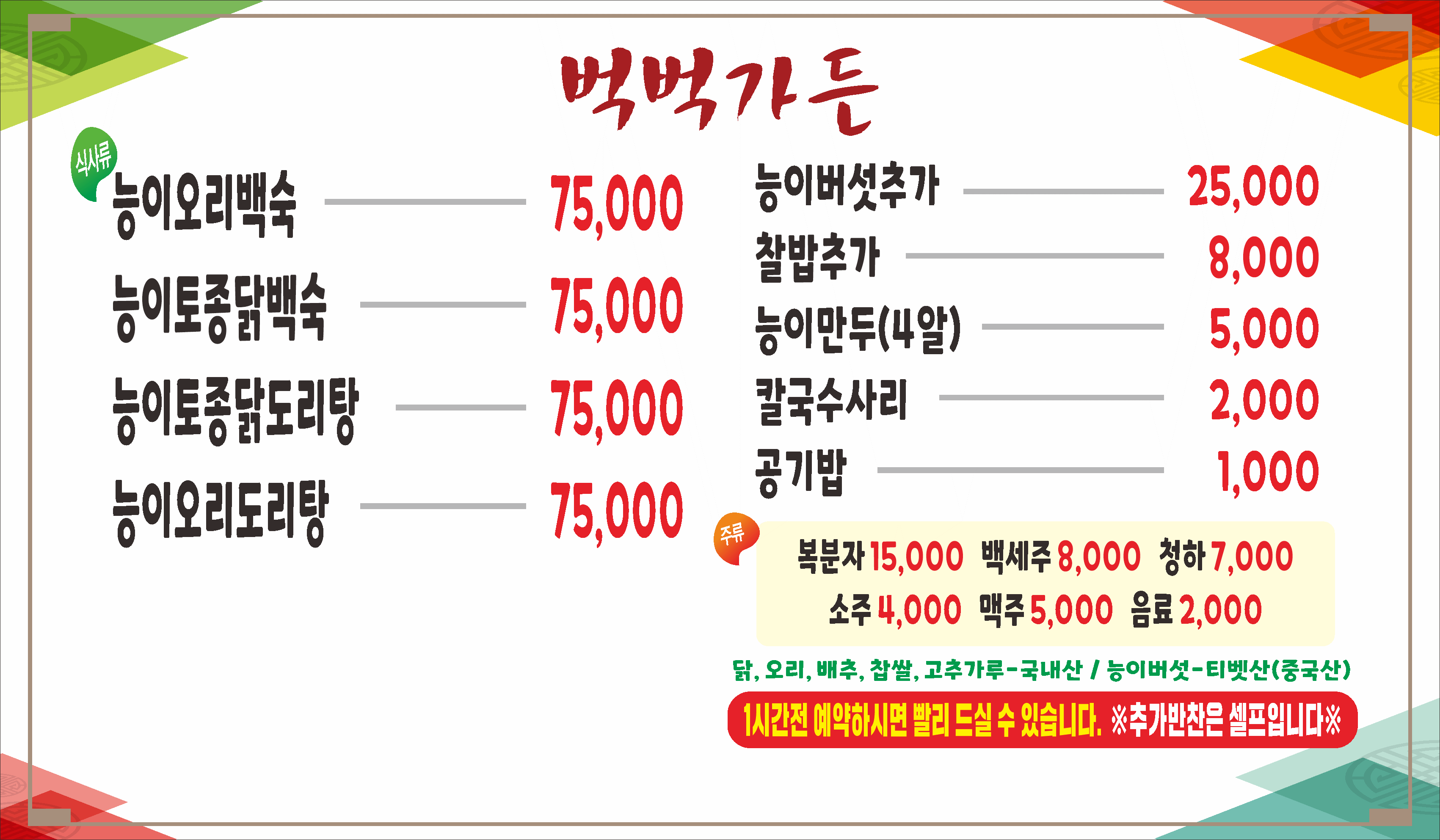 요약 정보 이미지