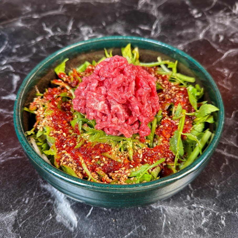 미나리 육회 비빔밥