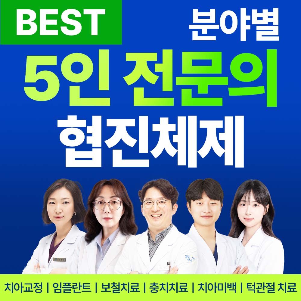 일곱가지약속치과 대표 이미지