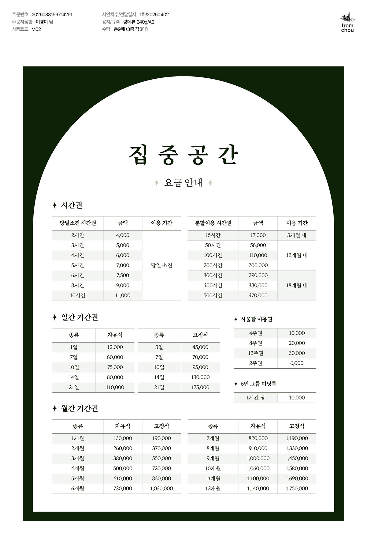 업체사진
