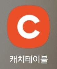 스시이안앤 파주운정점 사진 2