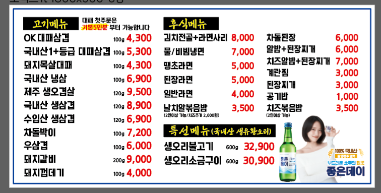 요약 정보 이미지
