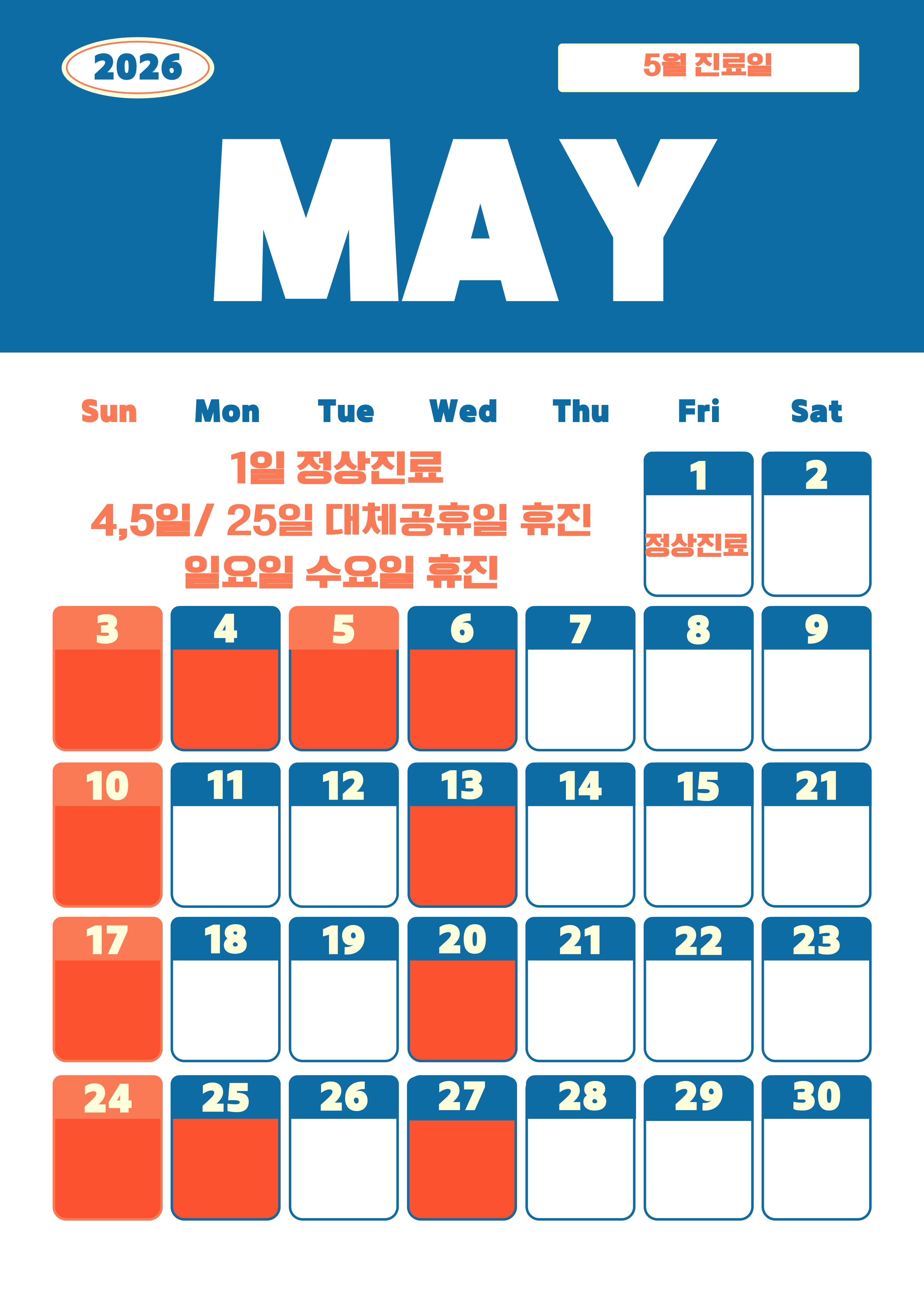 서울이로움치과의원 대표 이미지