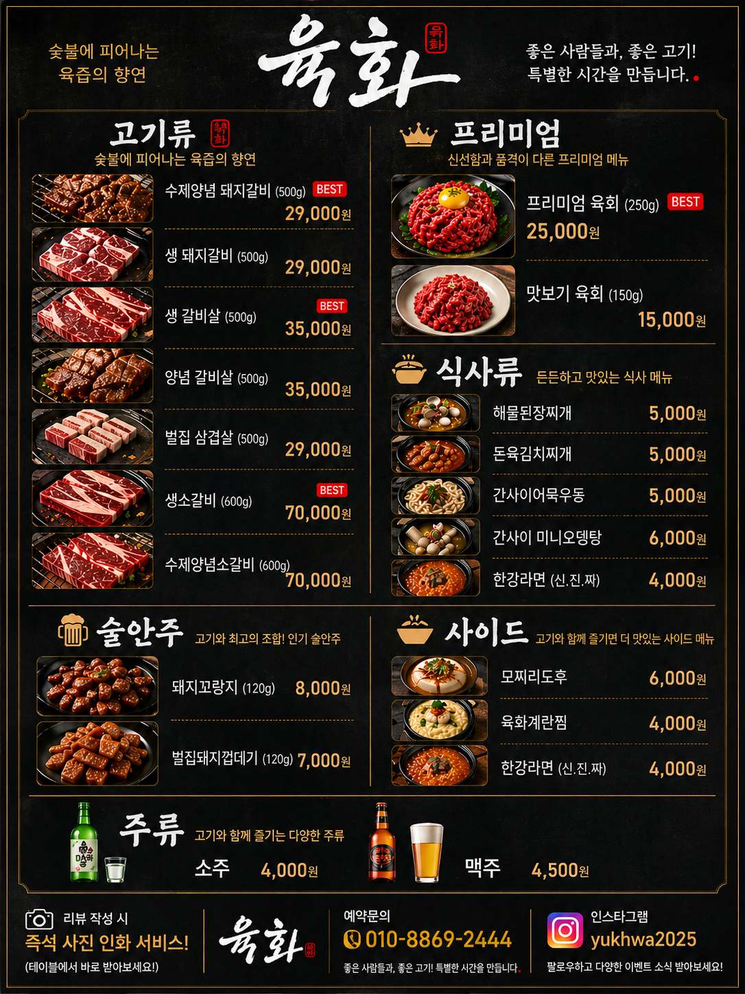 요약 정보 이미지