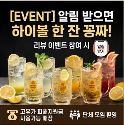 더곱창