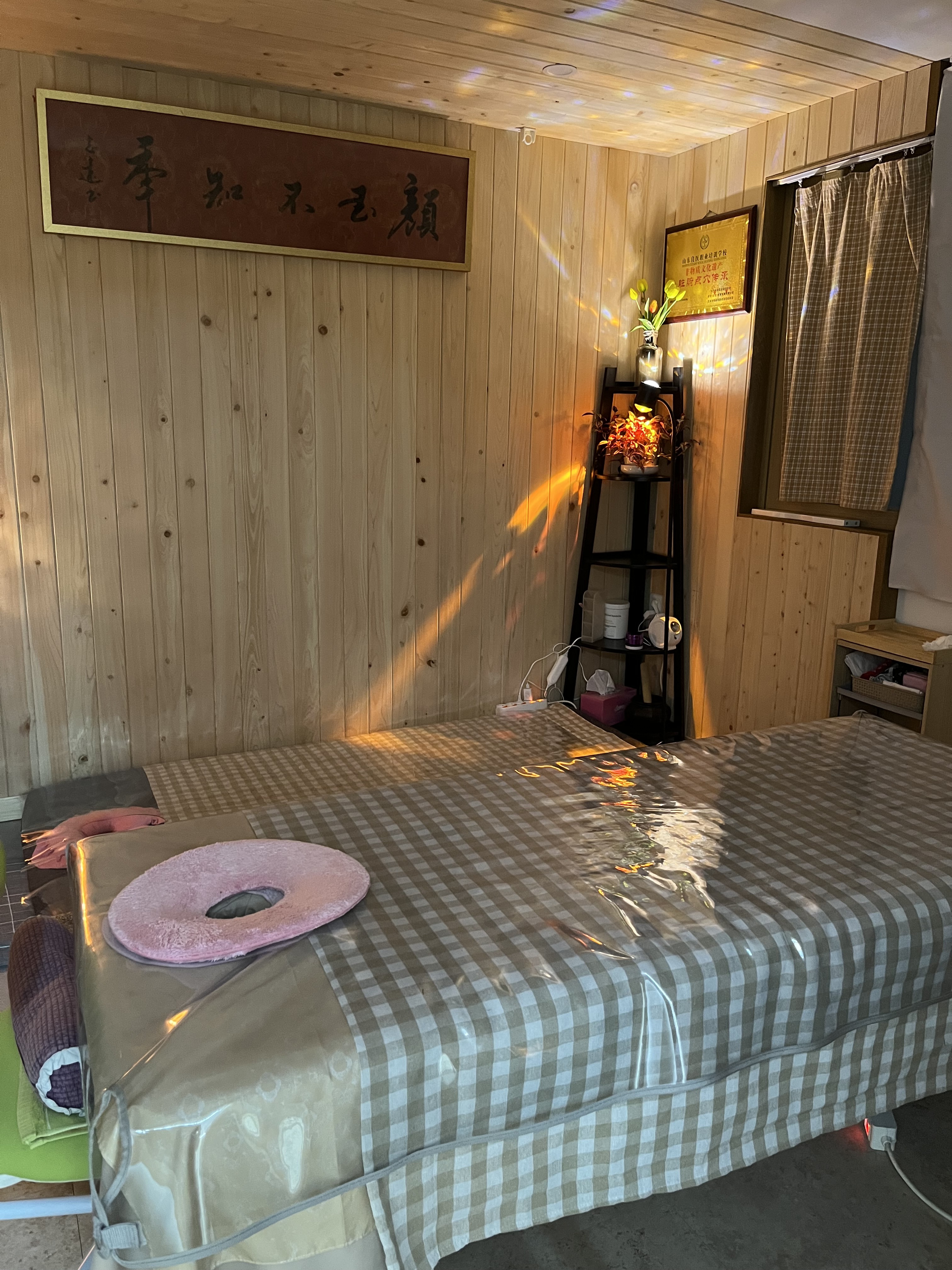 명샘약손 photo 7
