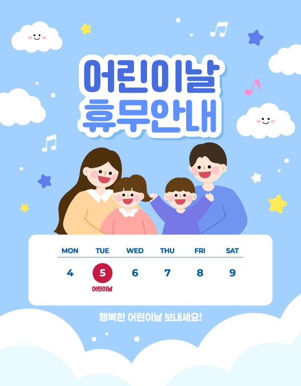 동래 보스톤치과의원
