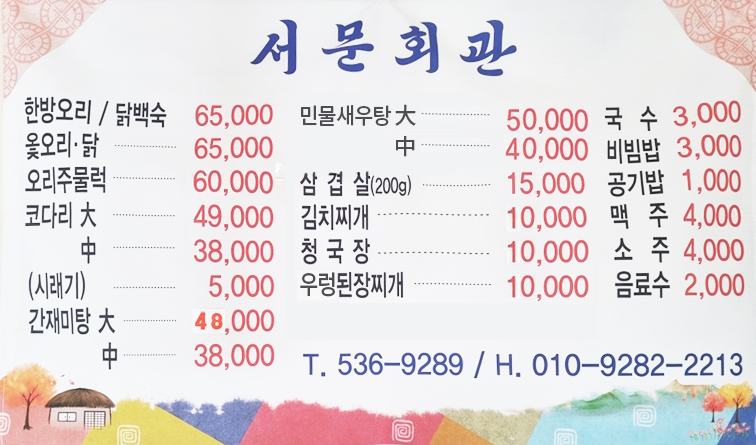 요약 정보 이미지