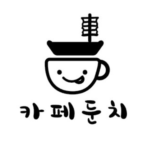 카페둔치