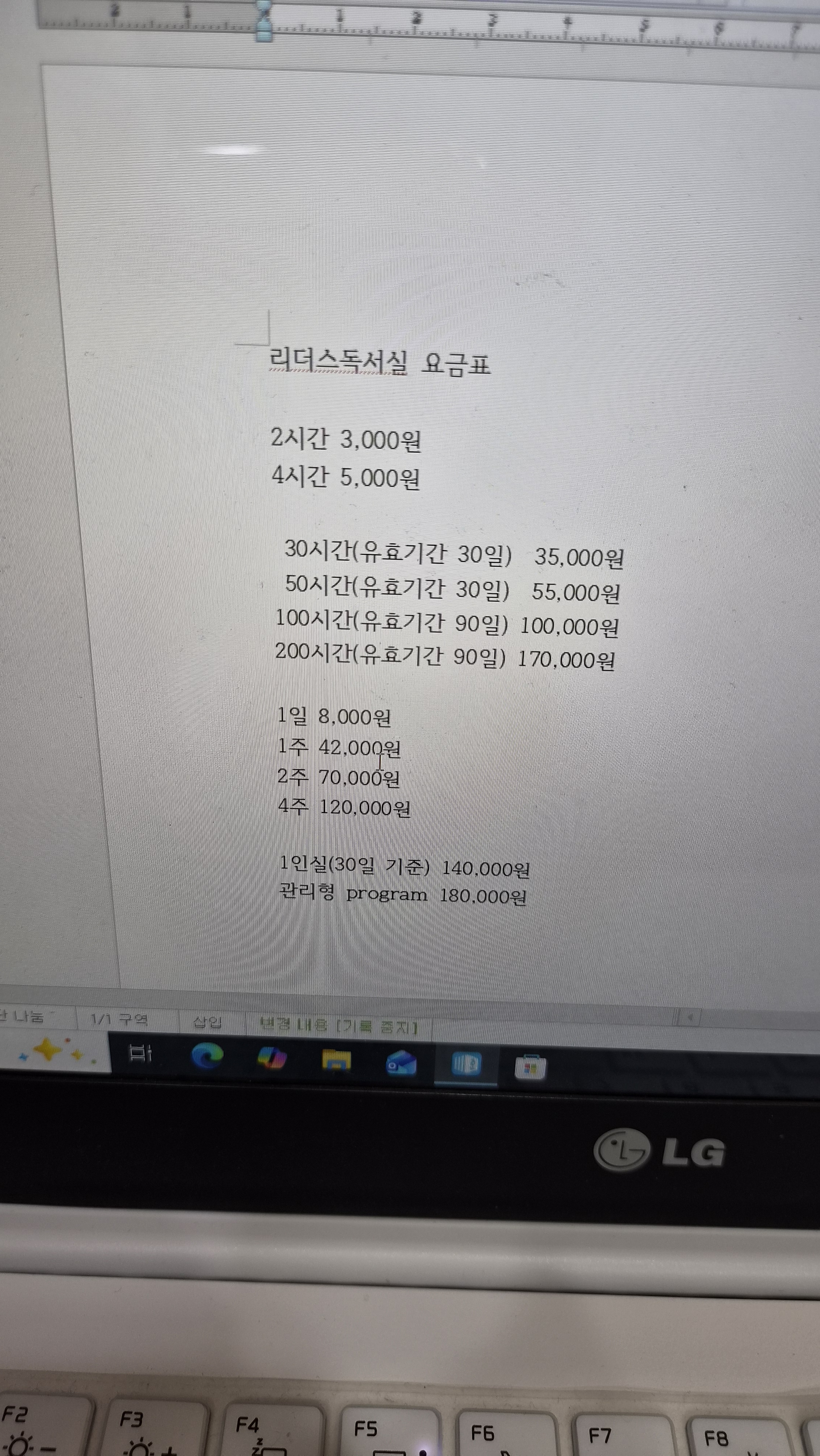 업체사진