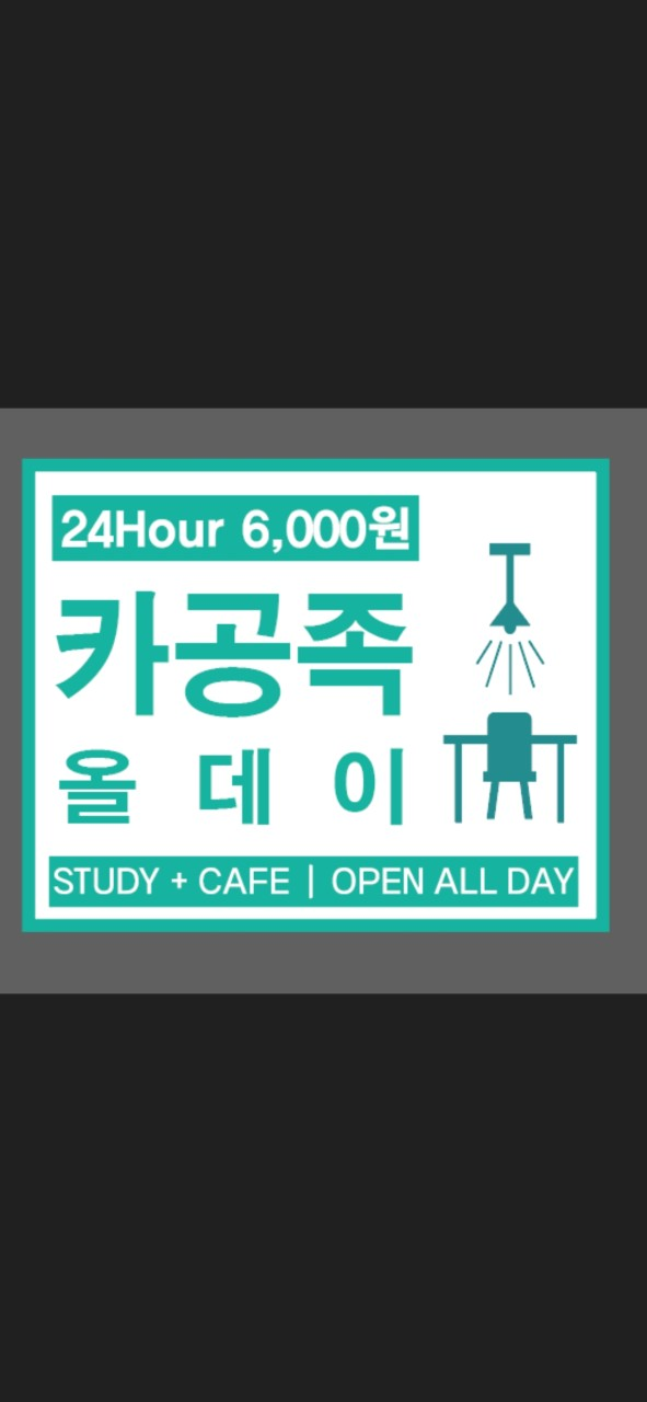 업체사진