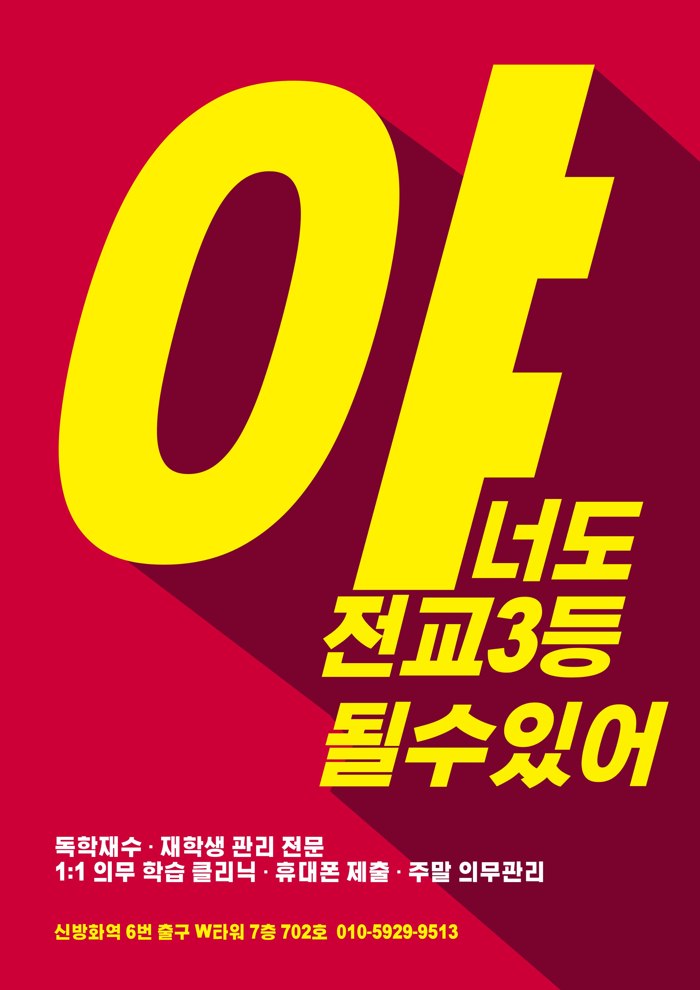 업체사진