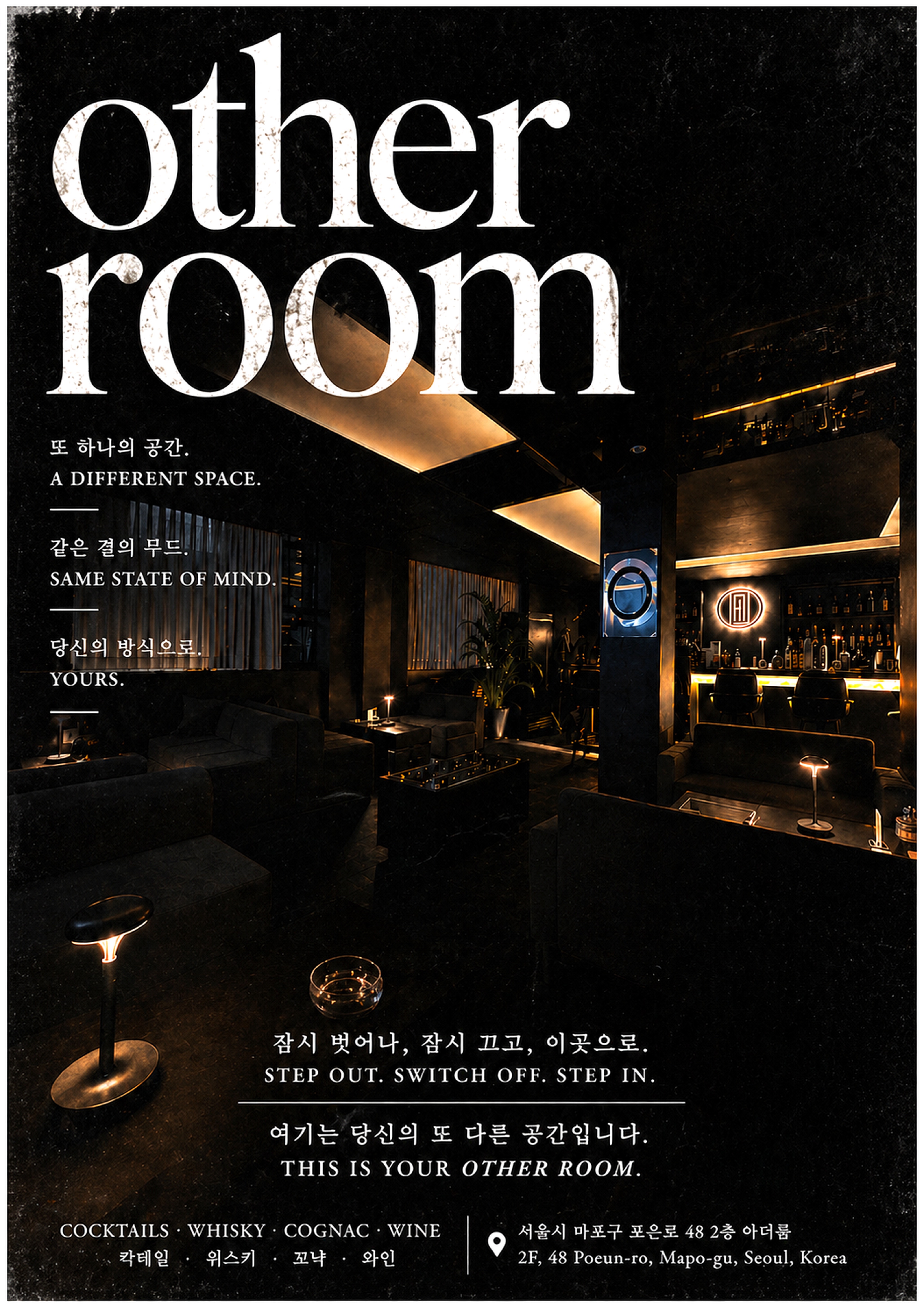 Other Room