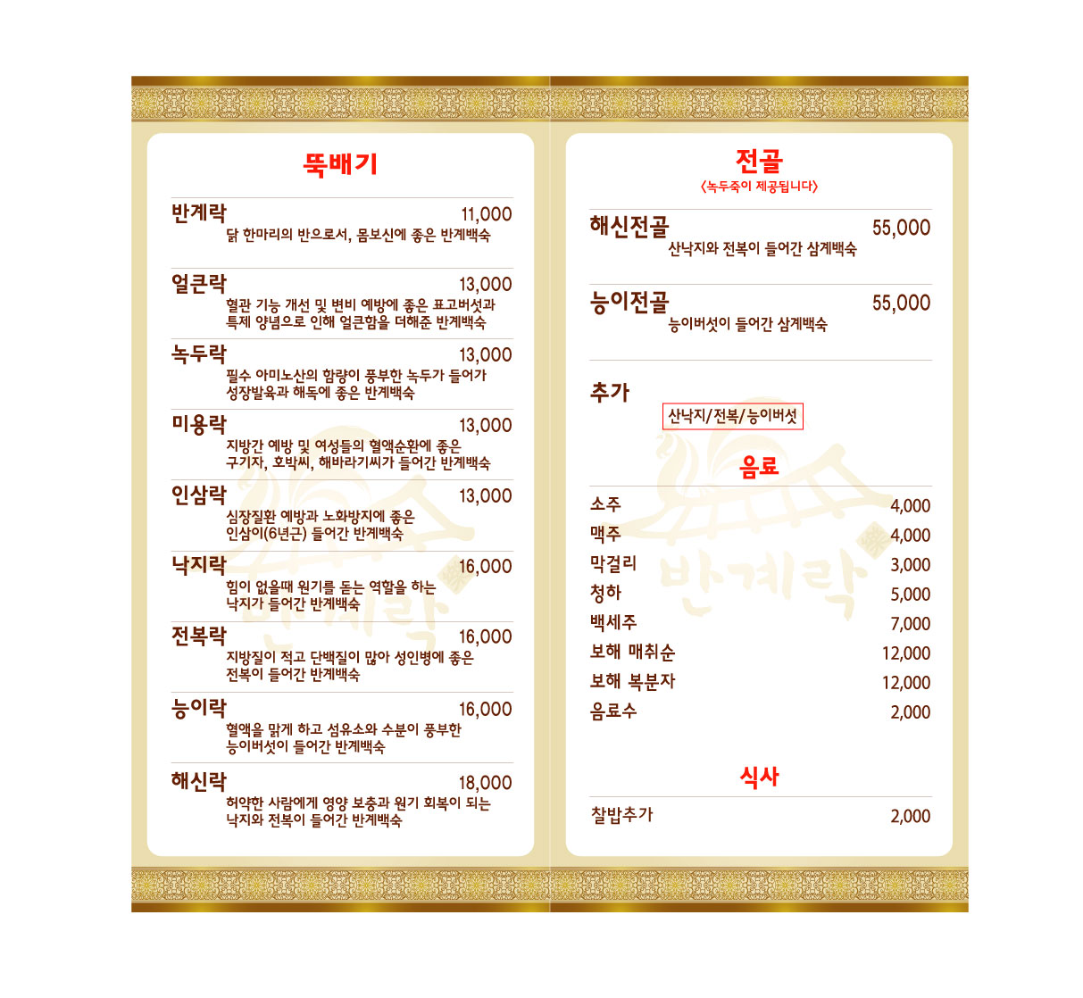 요약 정보 이미지