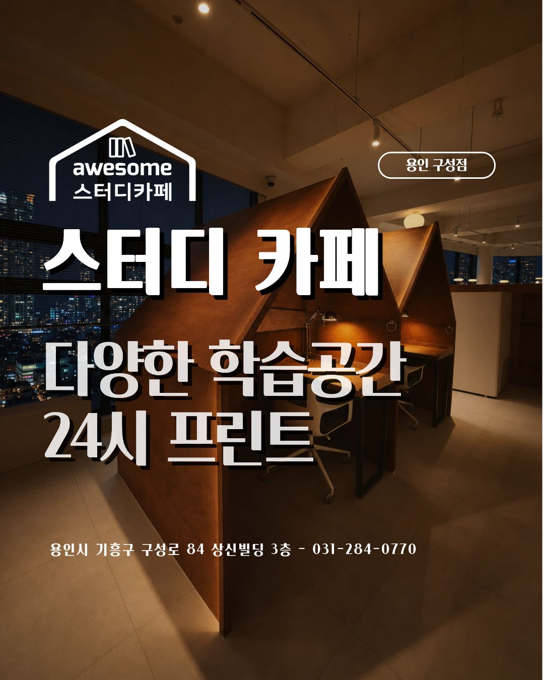 업체사진