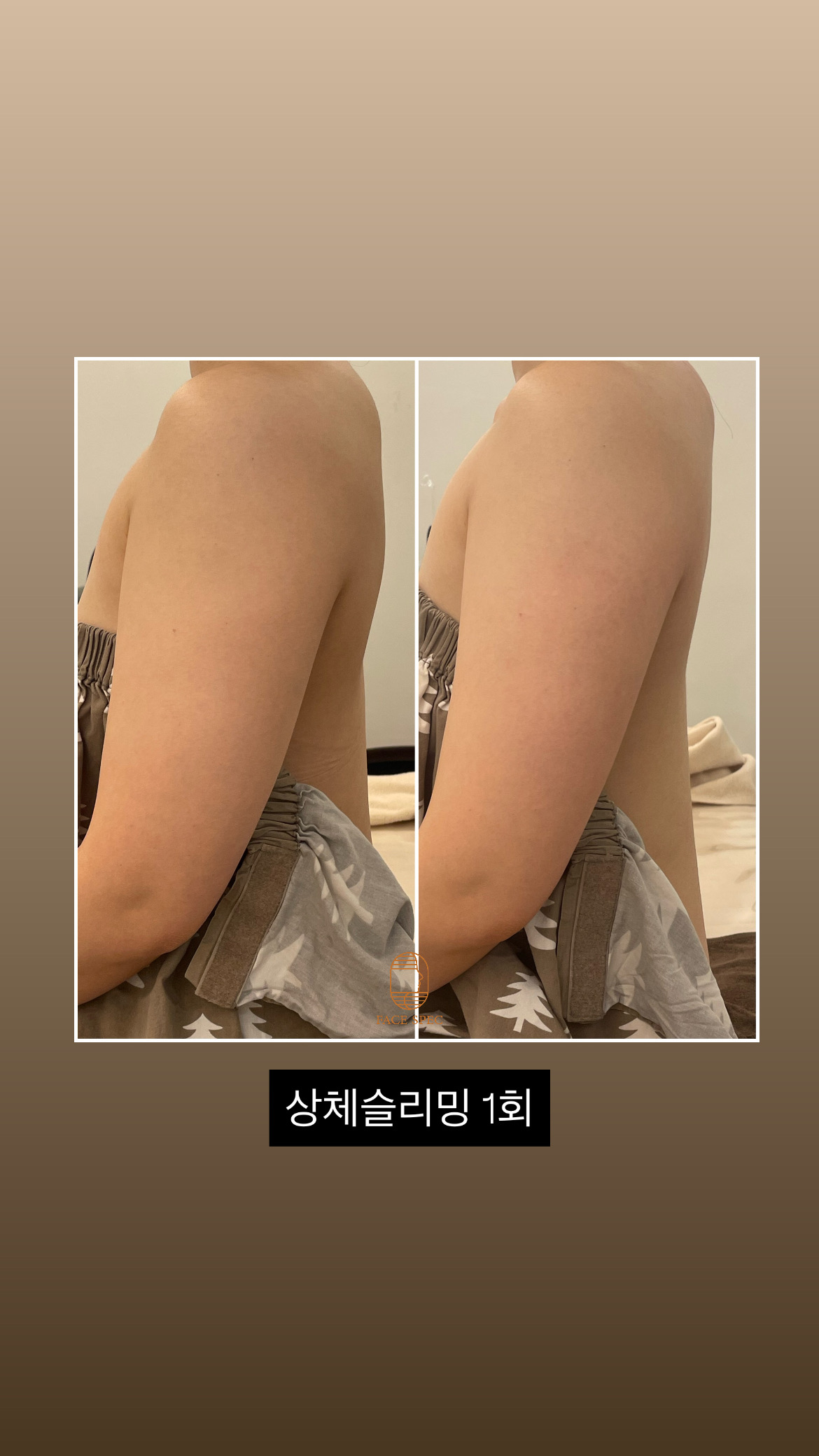 페이스펙 photo 8