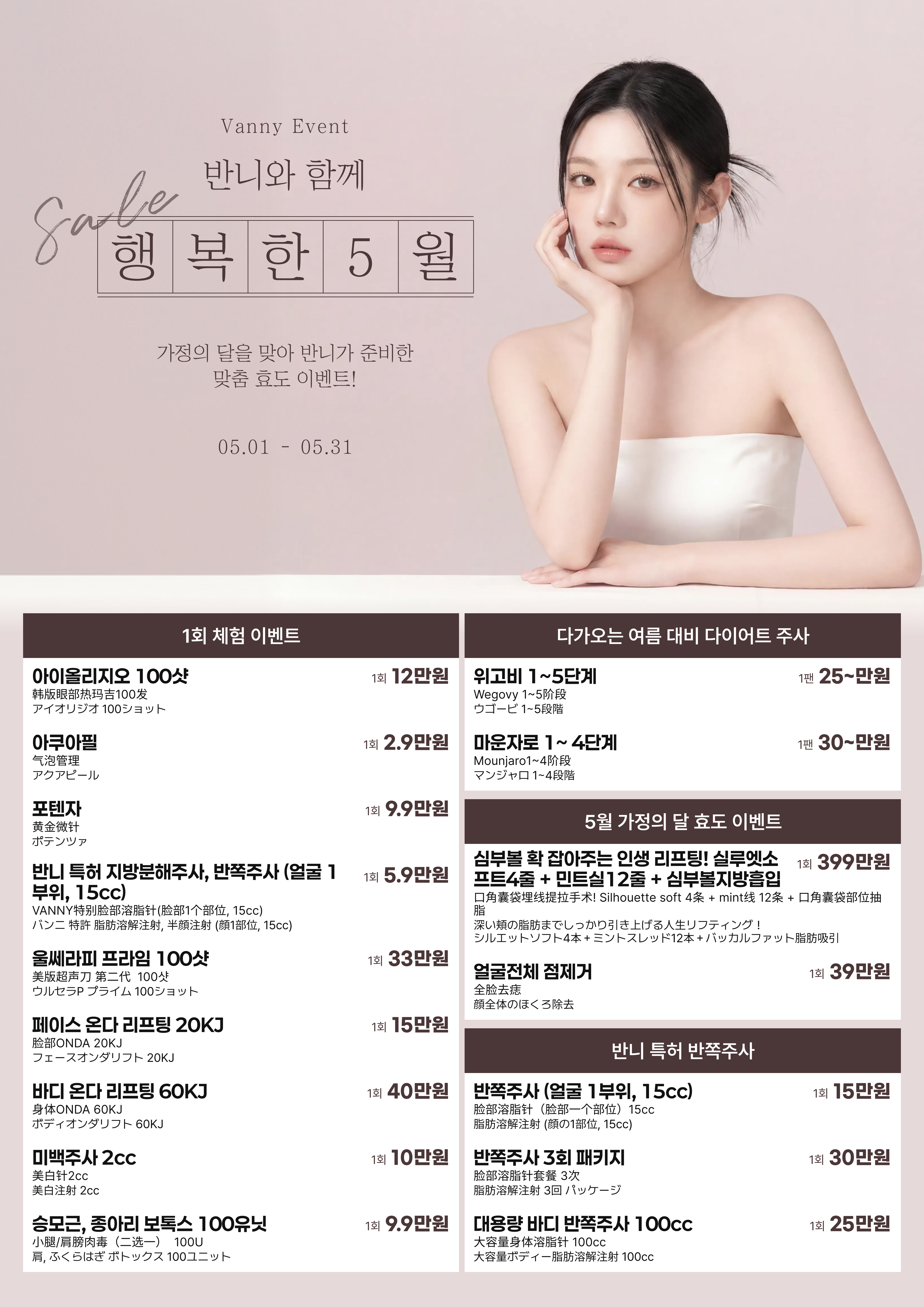 반니성형외과 대표 이미지