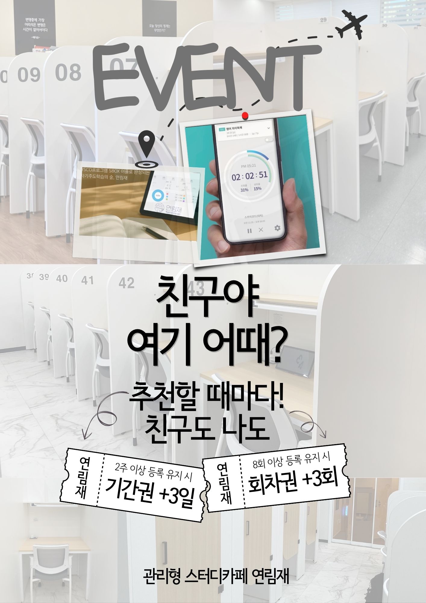 업체사진