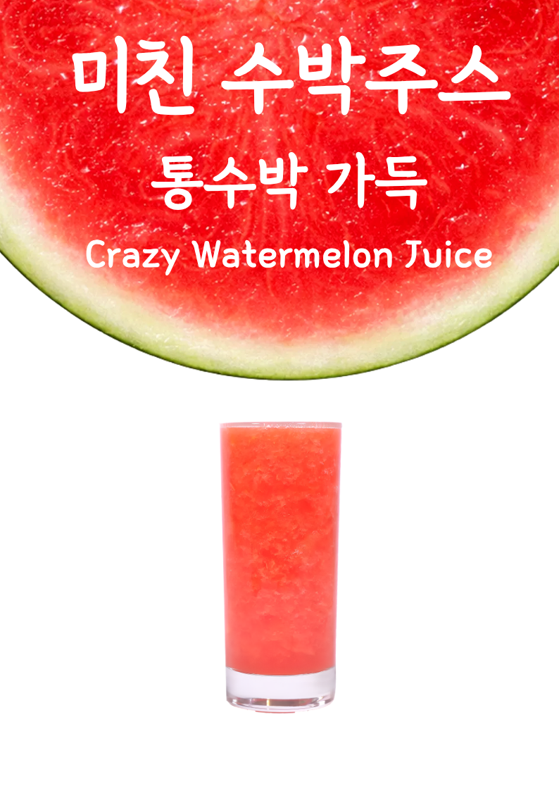 카페반디 2