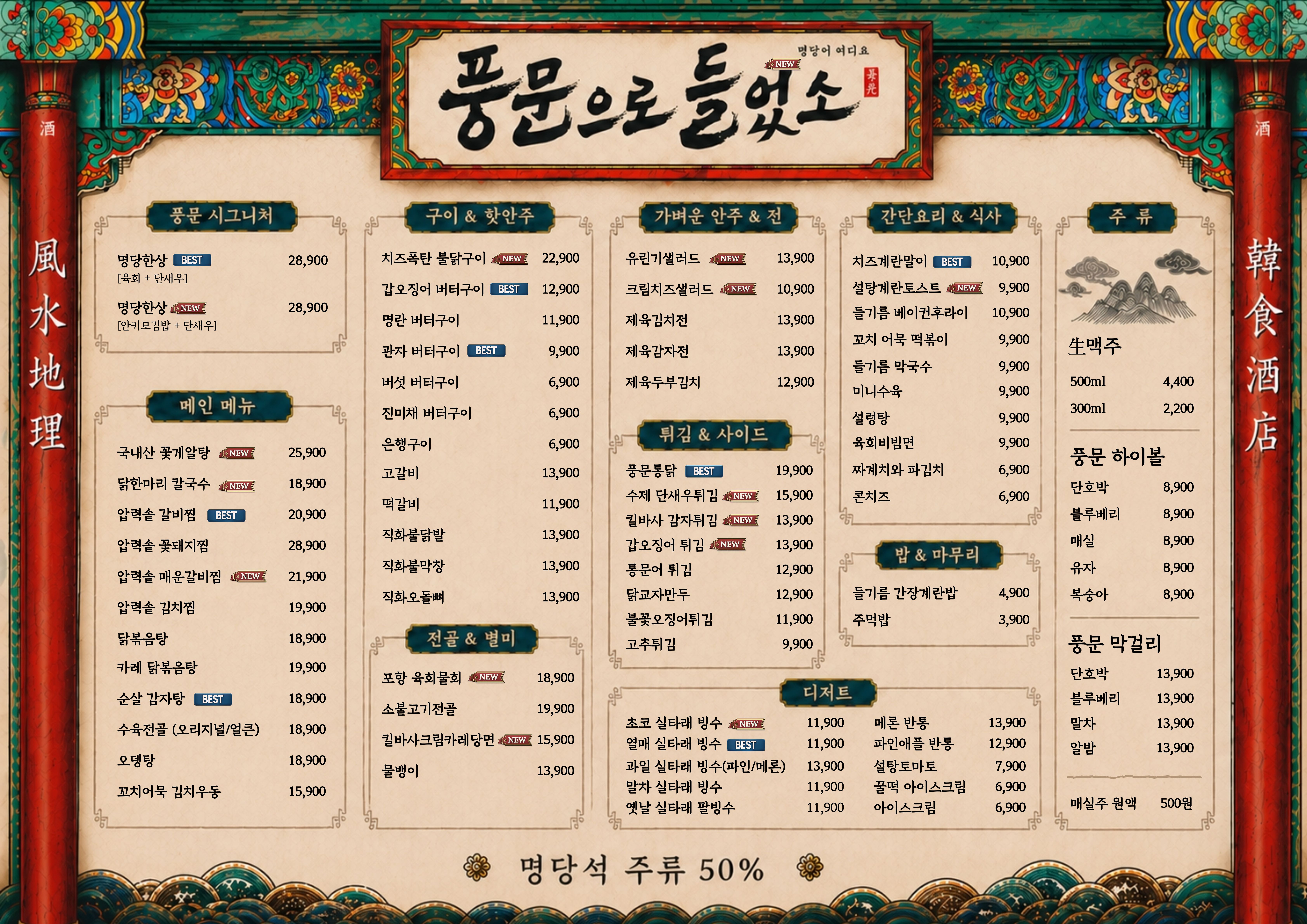 요약 정보 이미지
