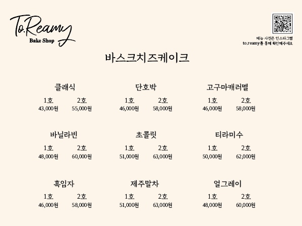 투리미