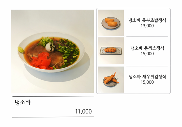 카츠네