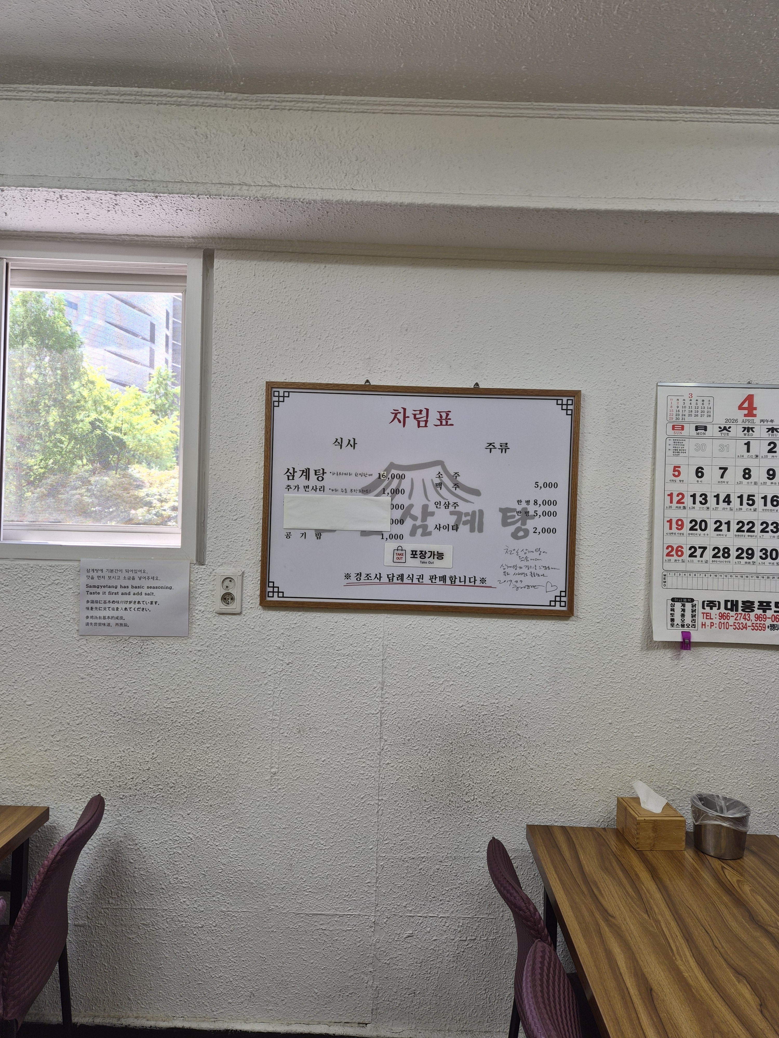 요약 정보 이미지