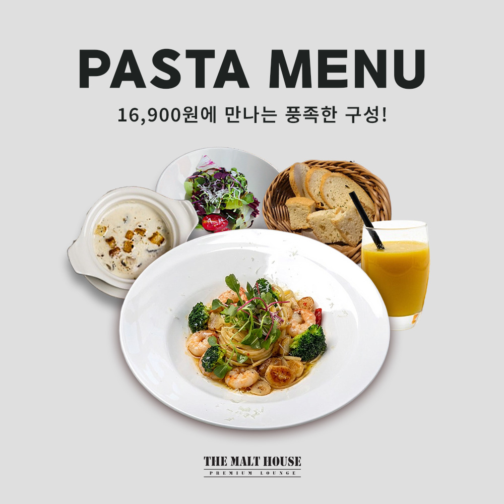 평일 런치 세트