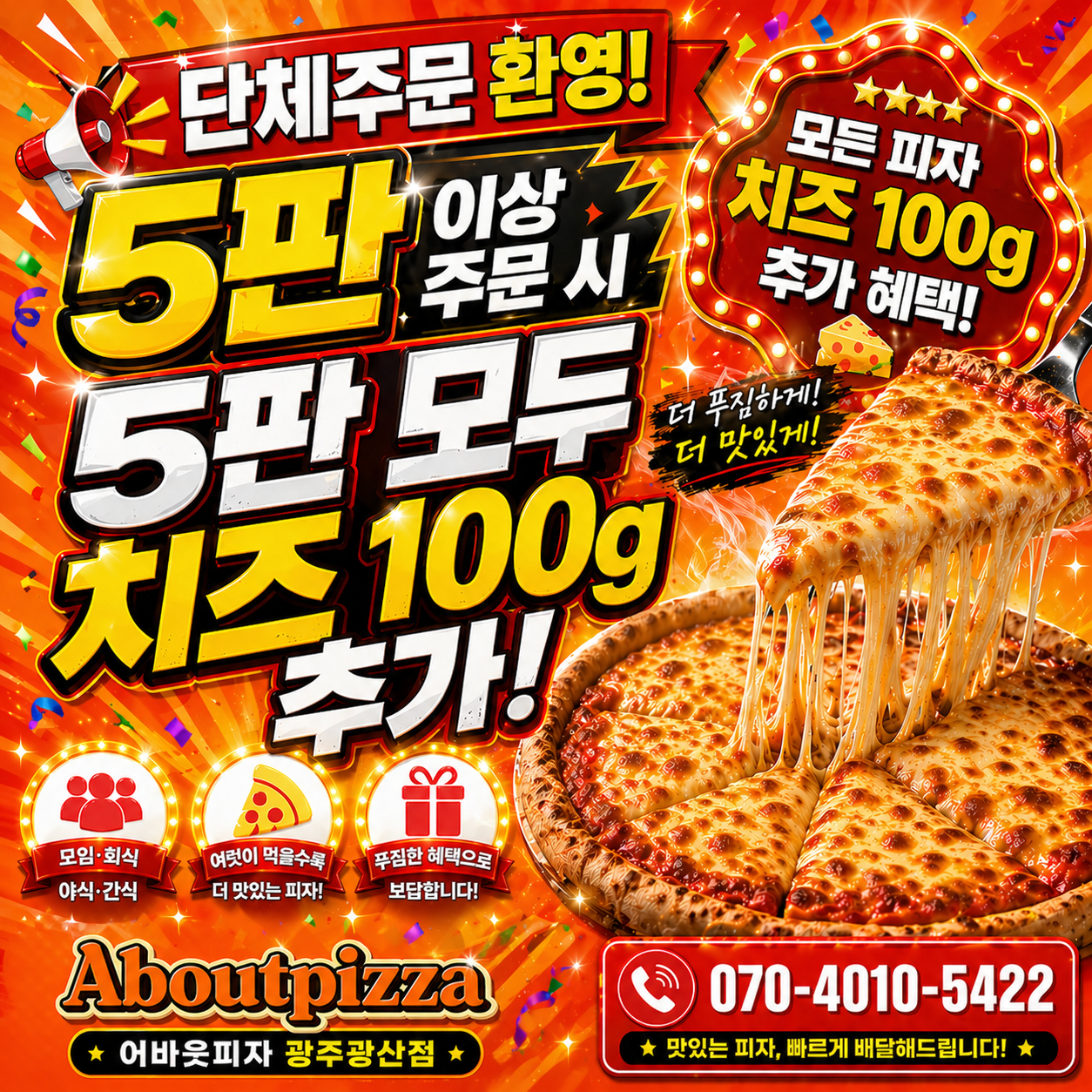 어바웃멍 반려동물 동반 애견카페