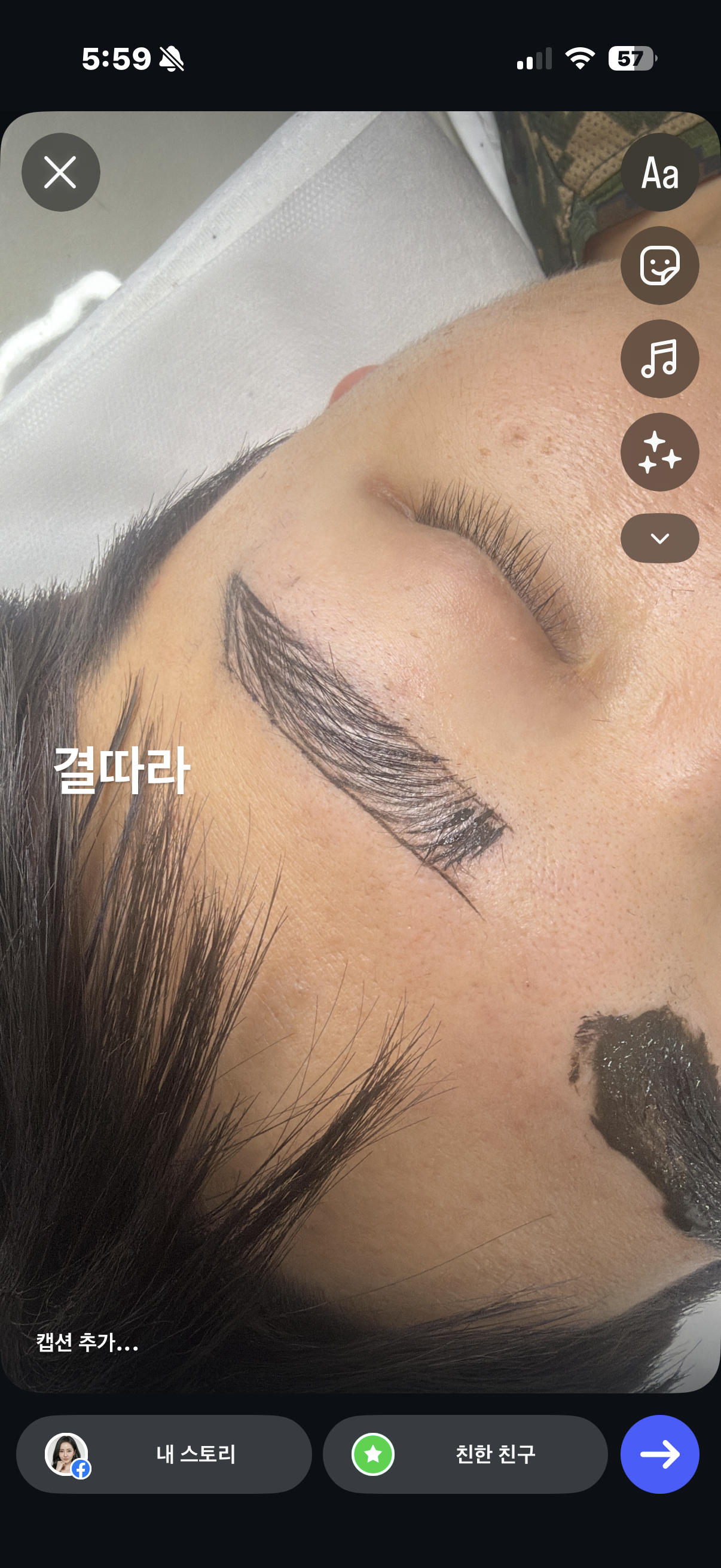 더하기브로우