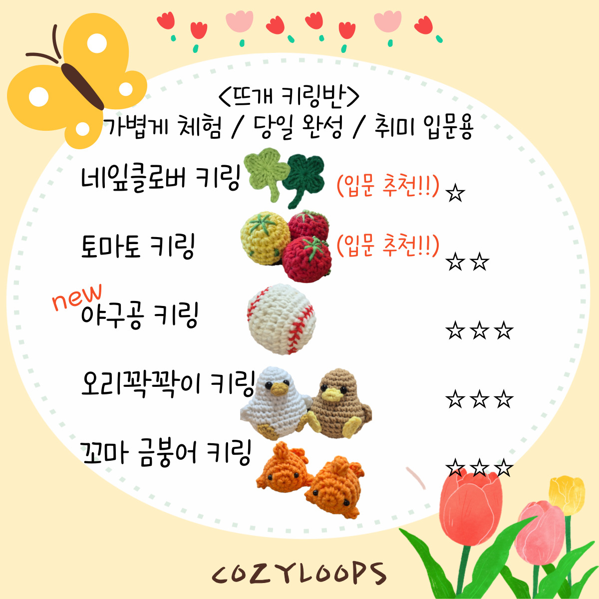 코지루프스 사진 4