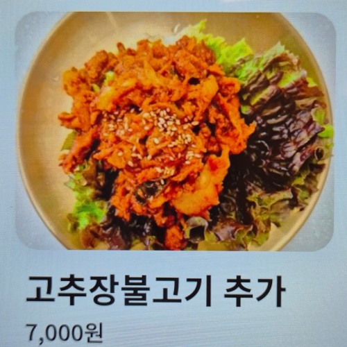 큰가한상