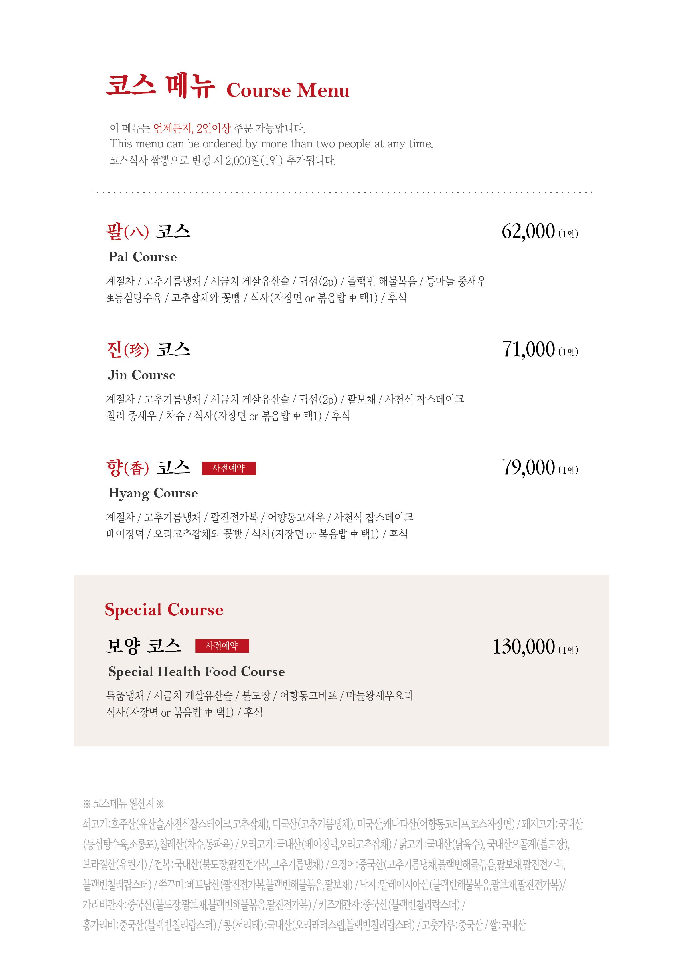 금금 사진 8