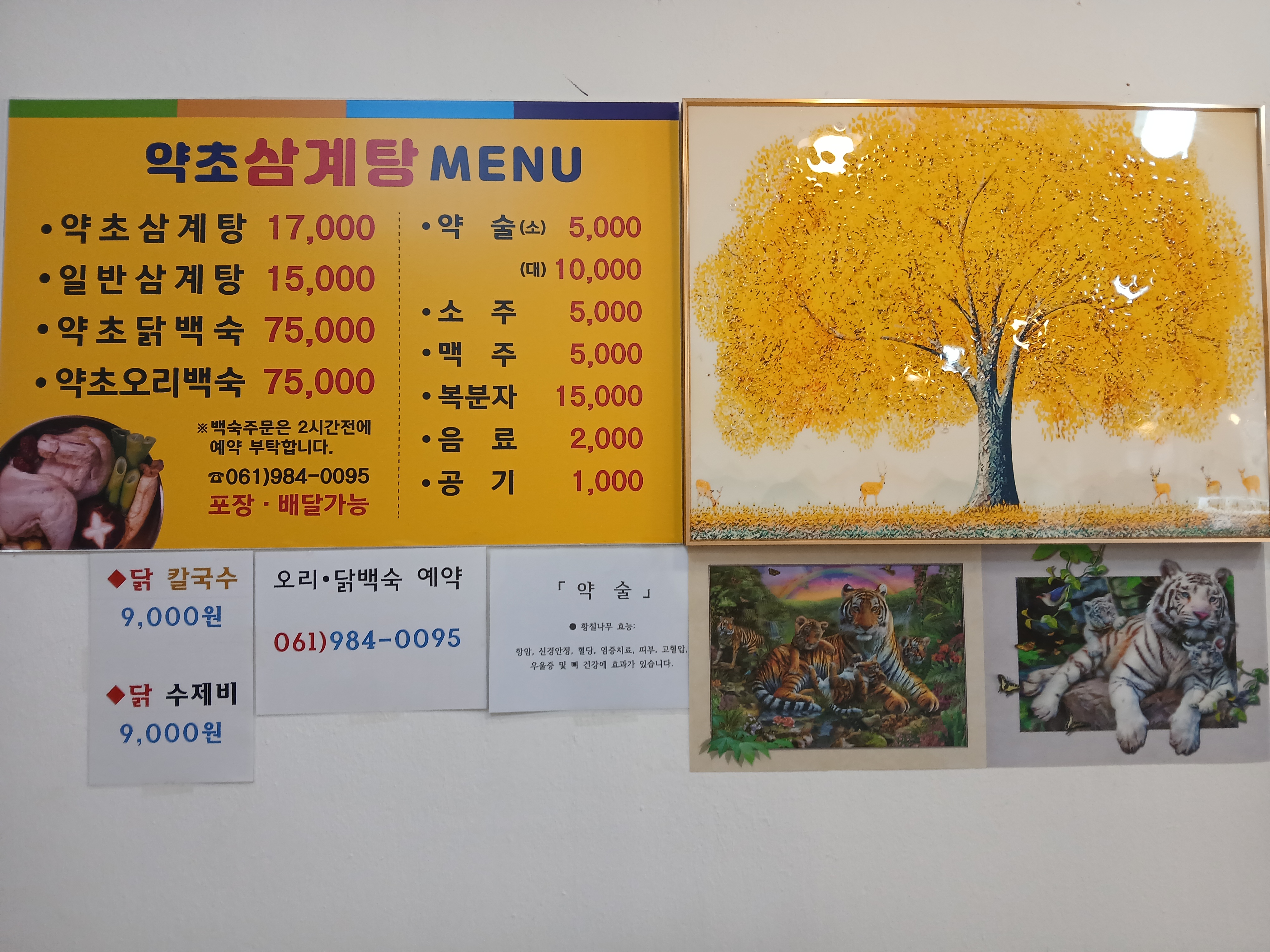 요약 정보 이미지
