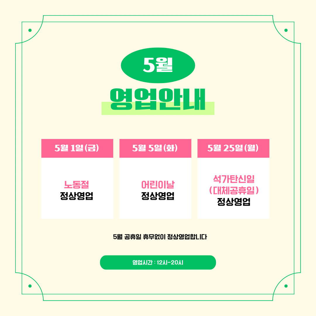 카페미밈 대표이미지