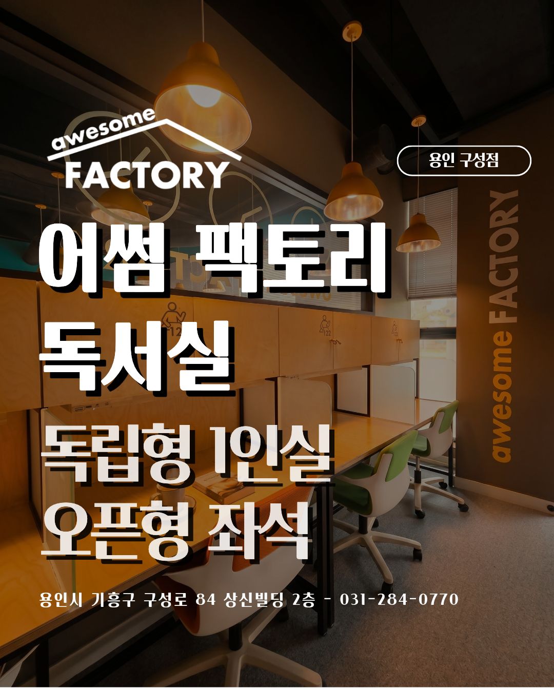 업체사진