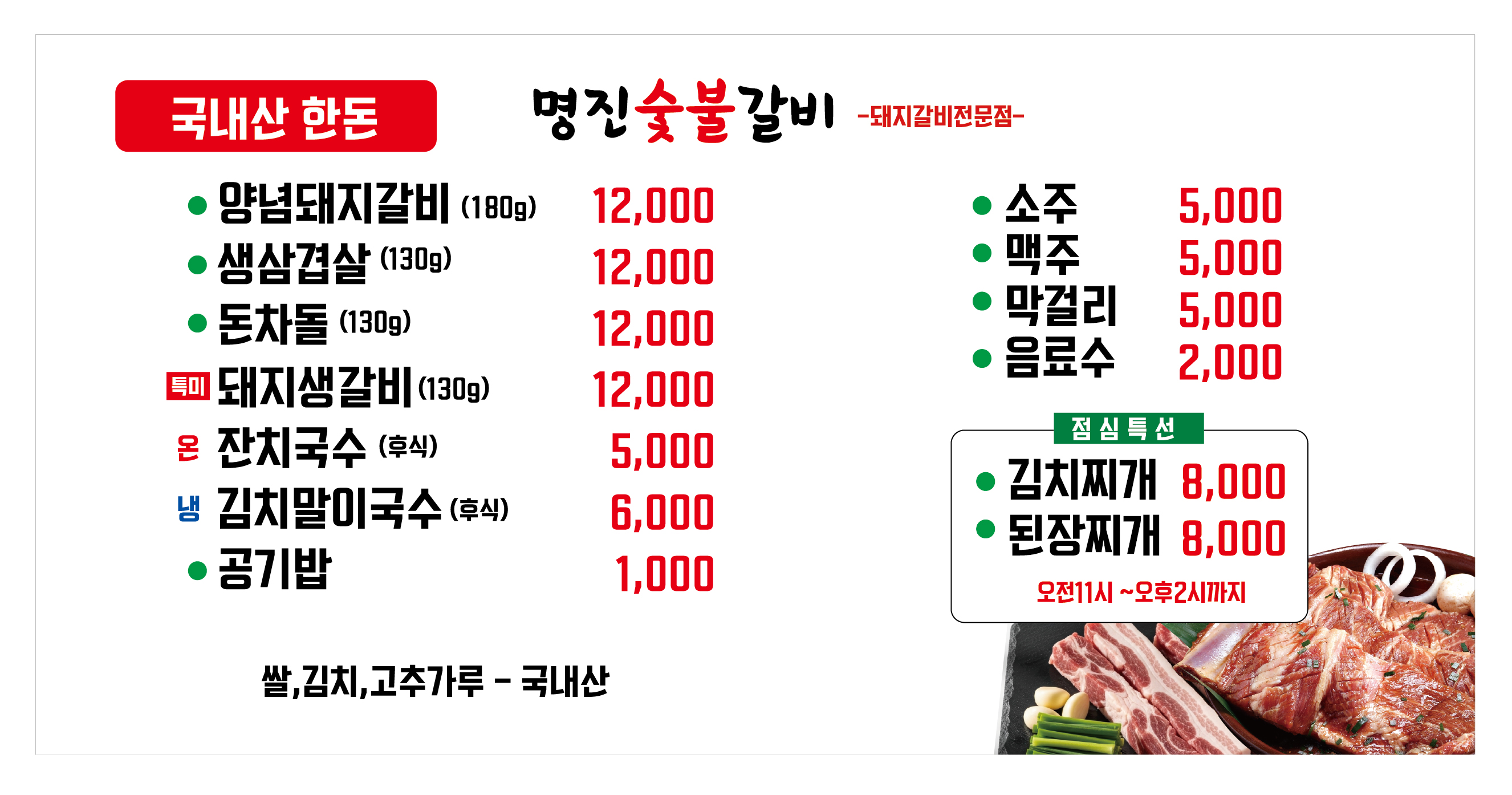 요약 정보 이미지