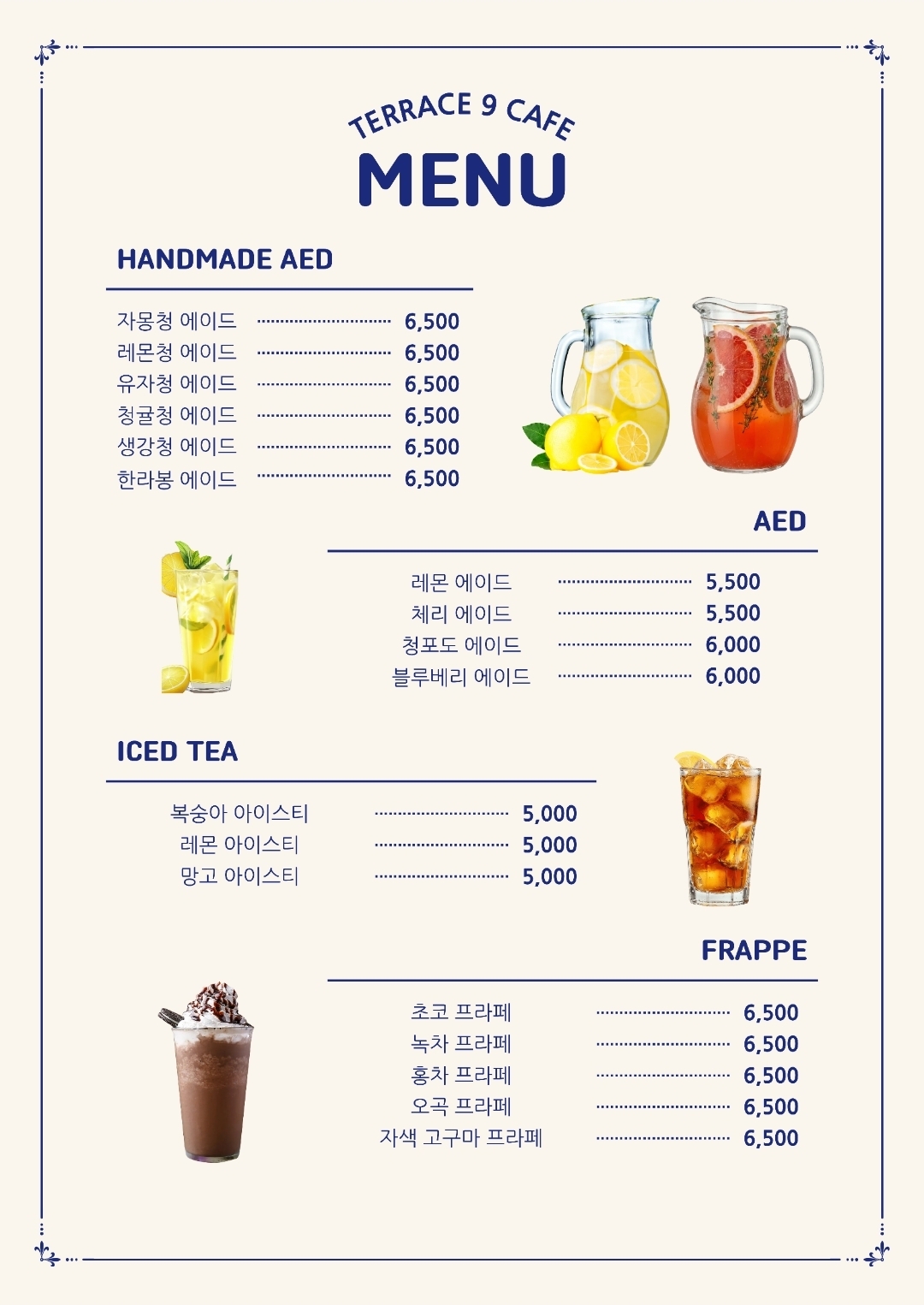 카페 테라스9 반려동물 동반 애견카페
