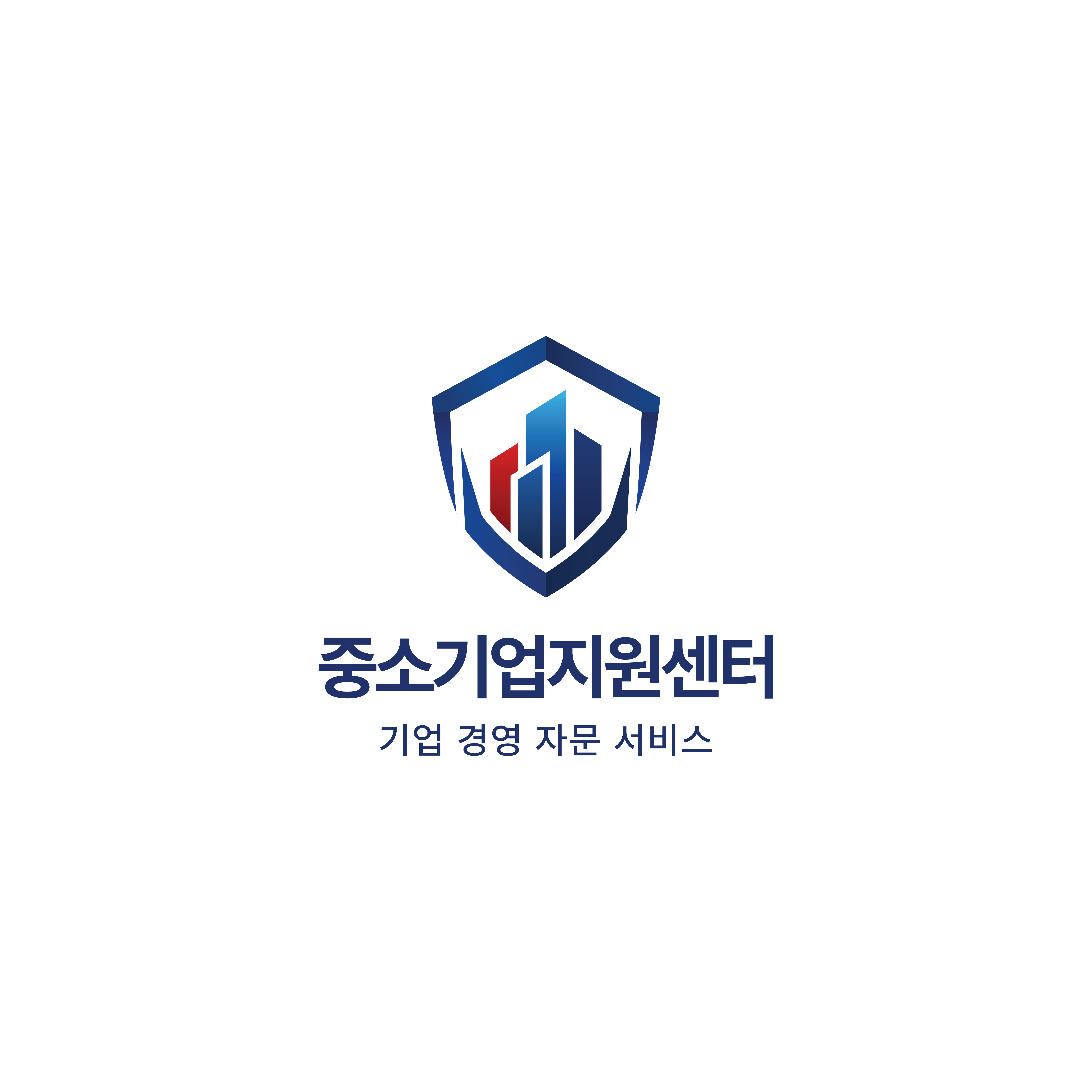 중소기업지원센터