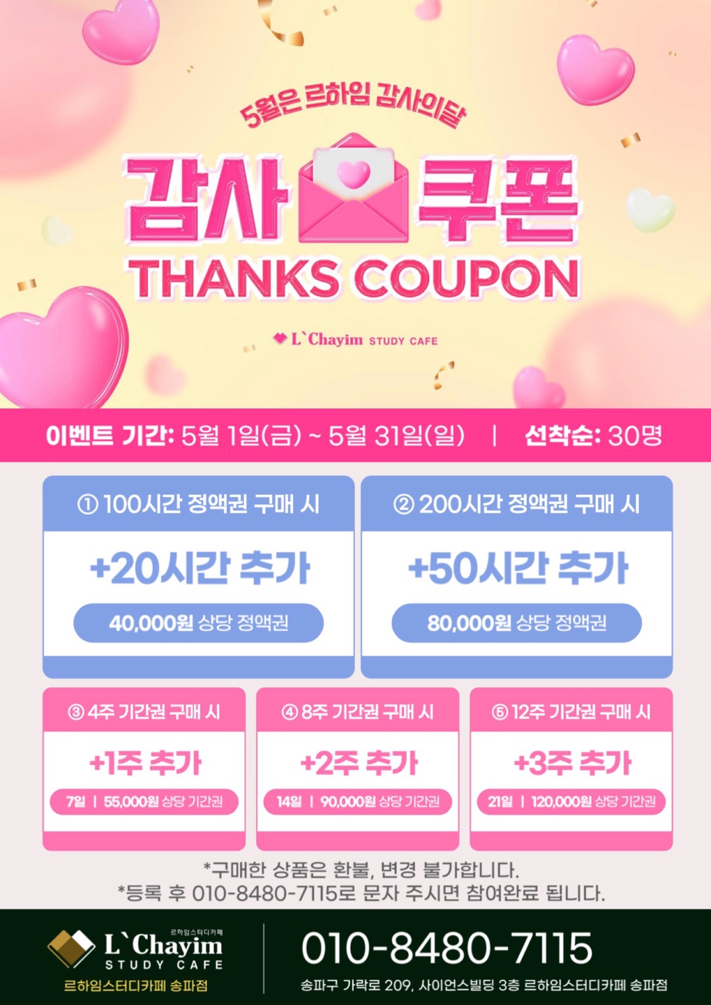 업체사진