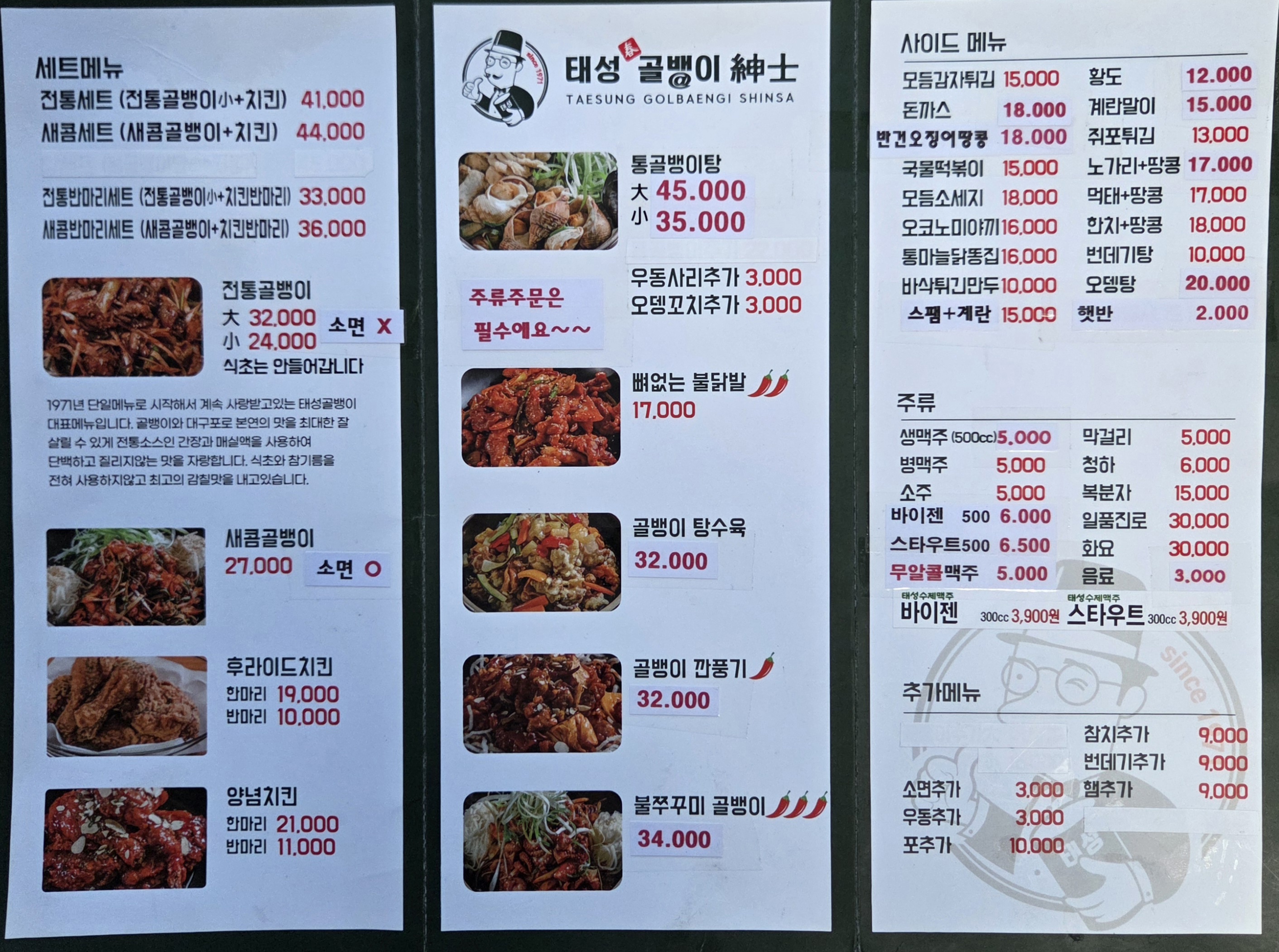 요약 정보 이미지